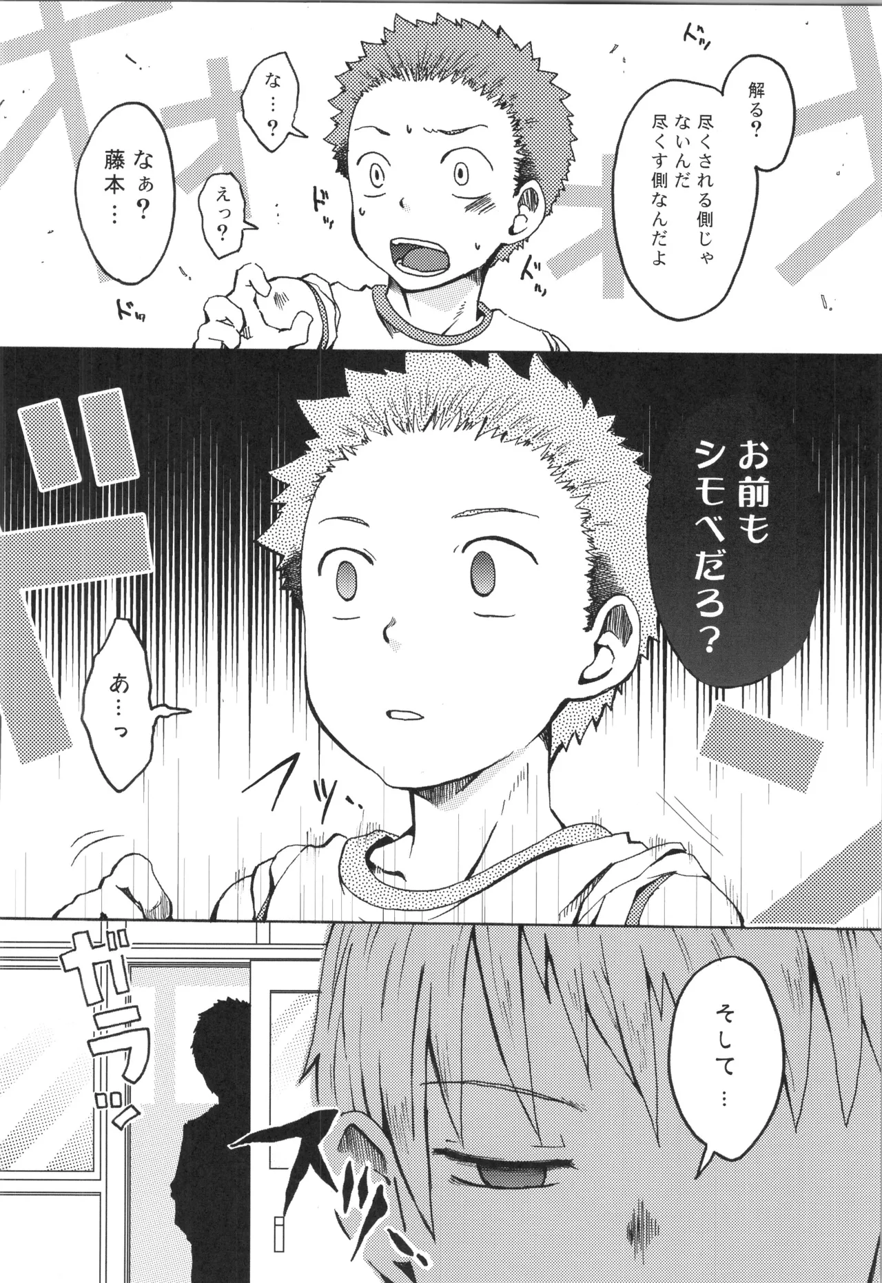หน้า 81