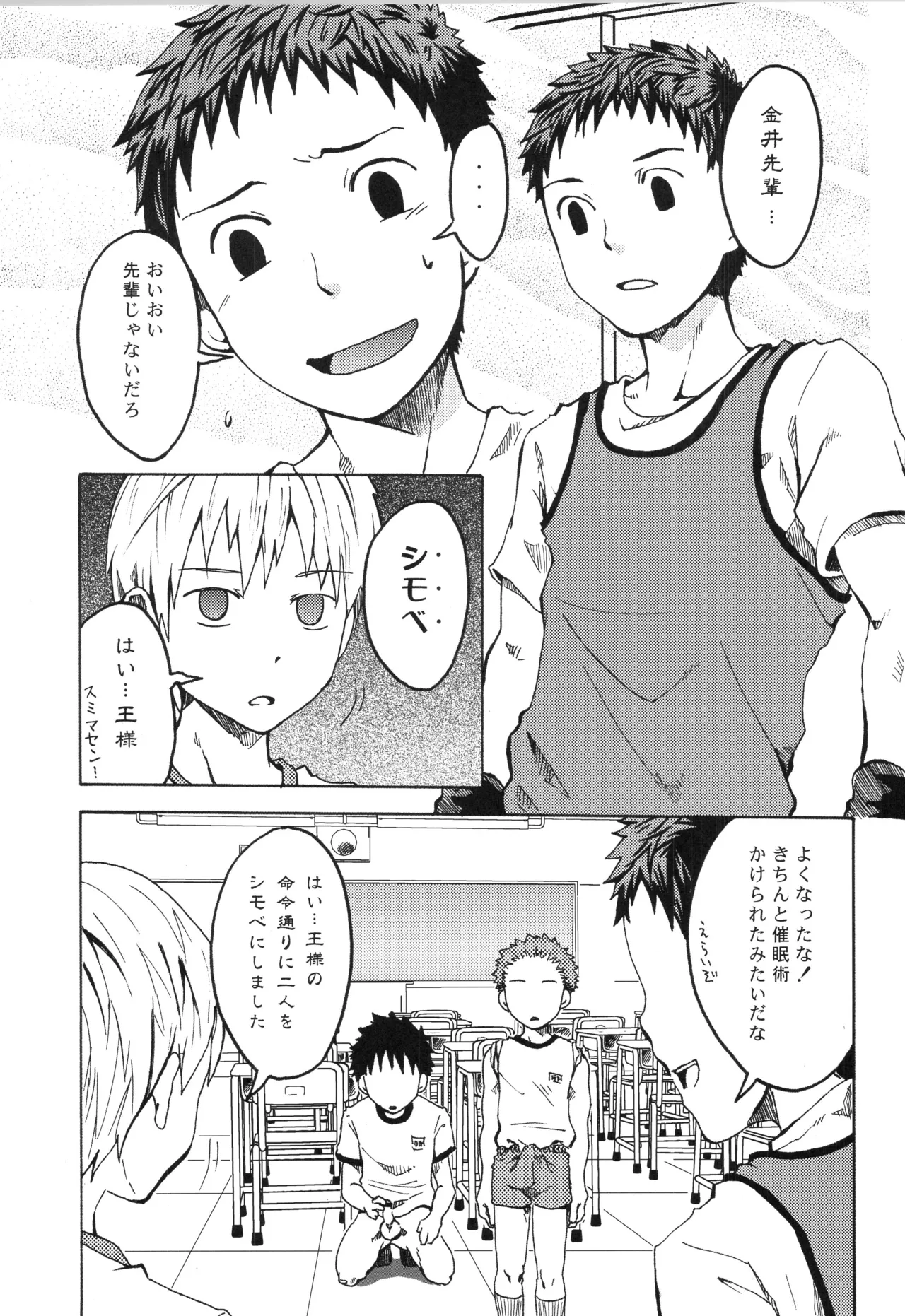 หน้า 82