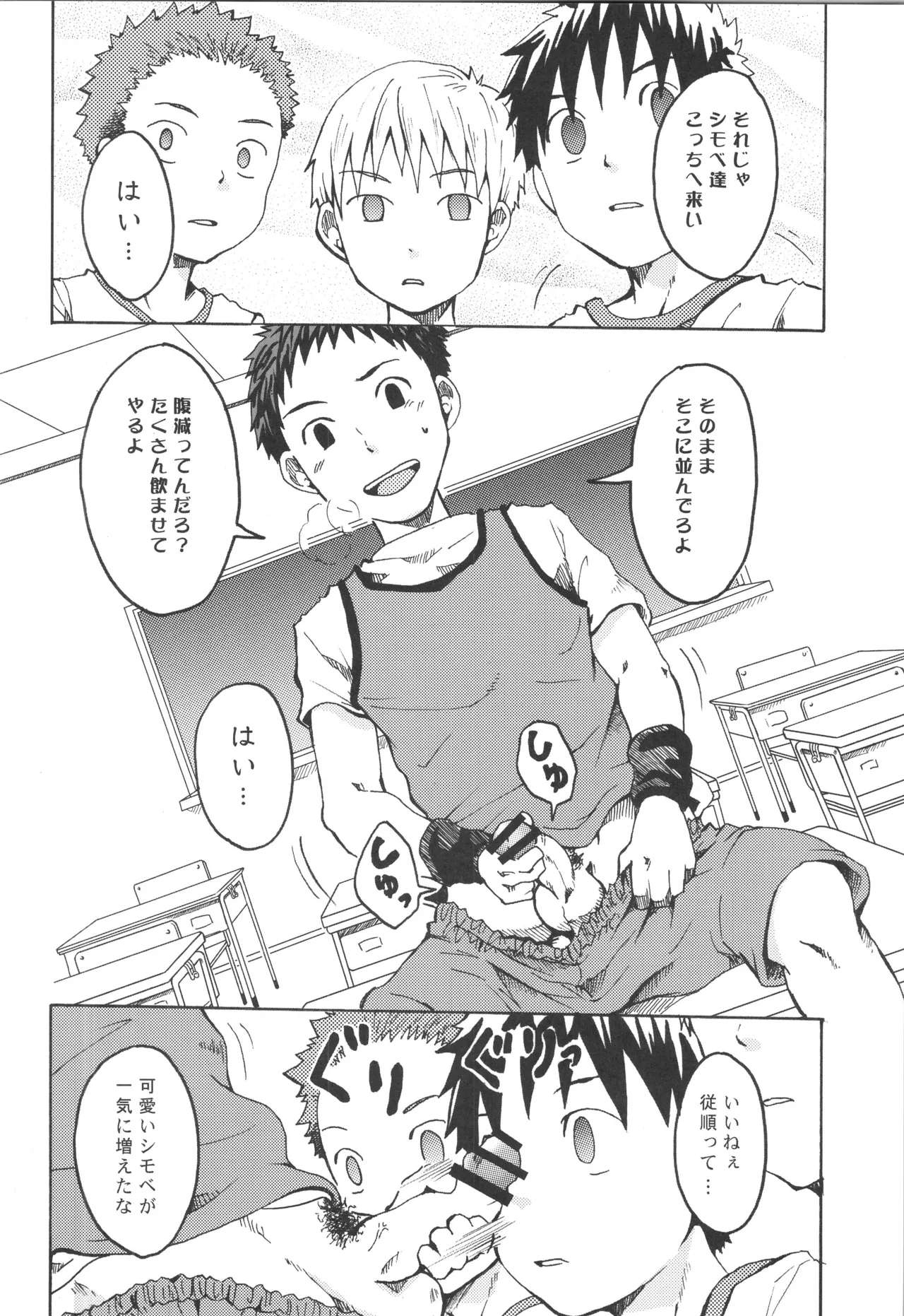 หน้า 83