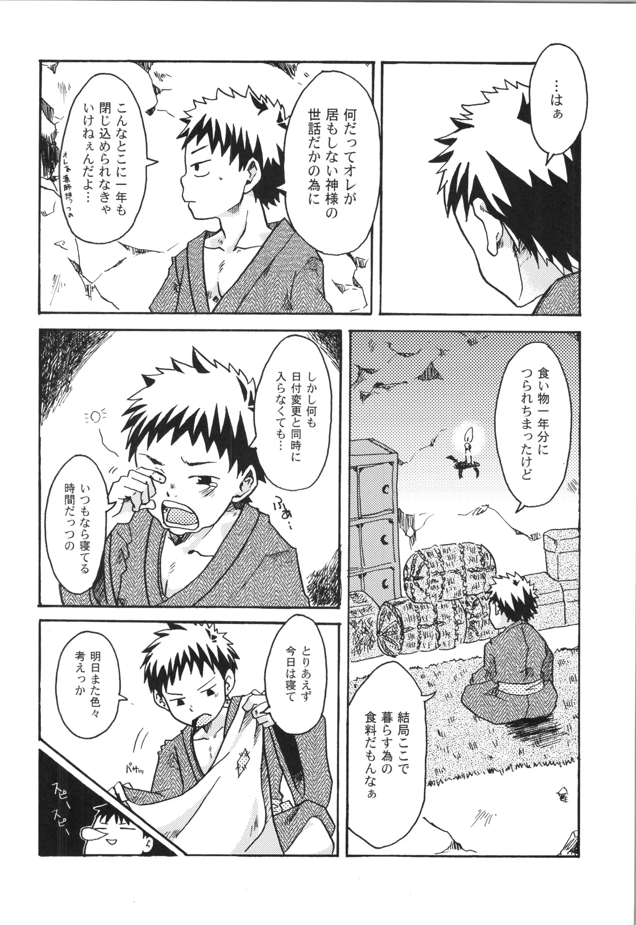 หน้า 91