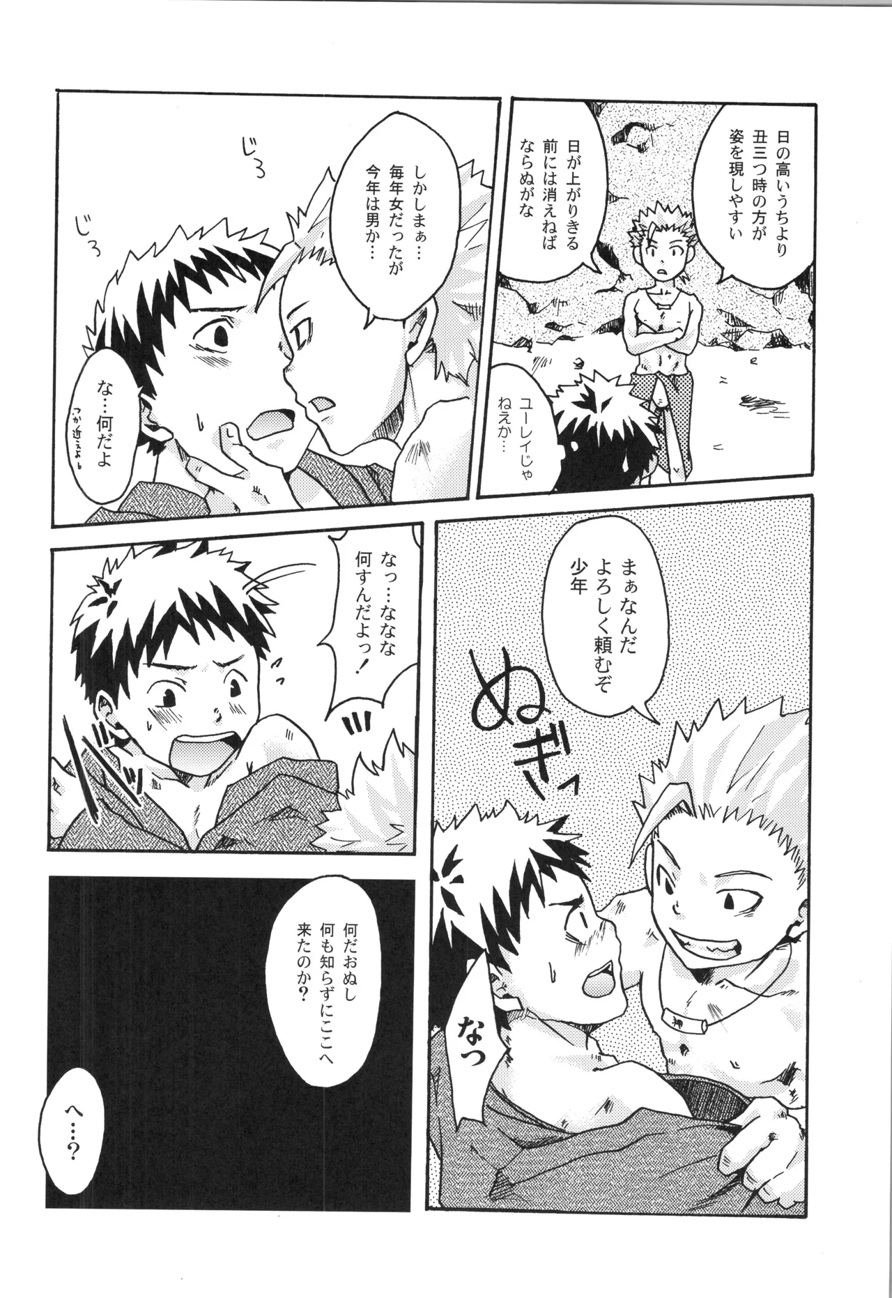 หน้า 93