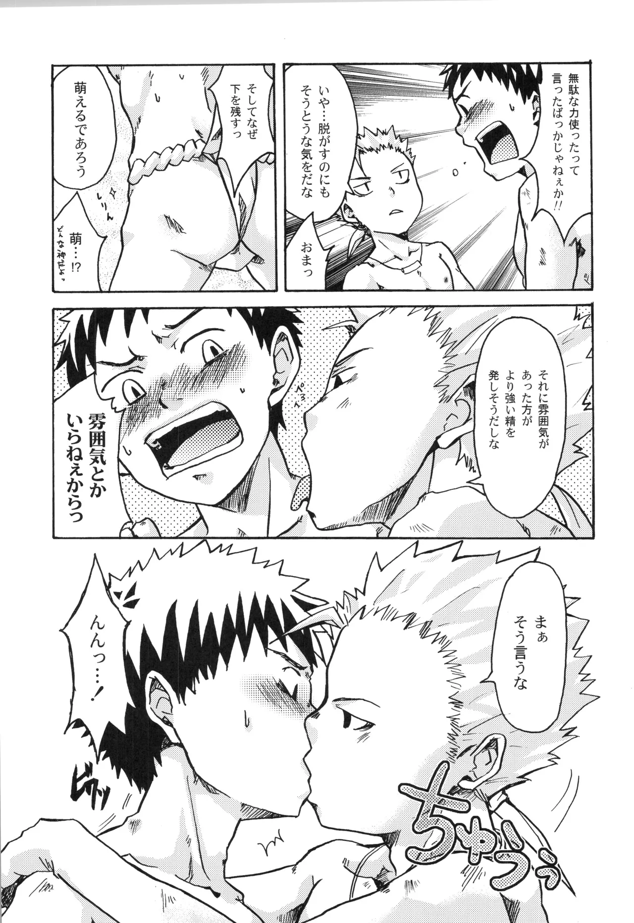 หน้า 98