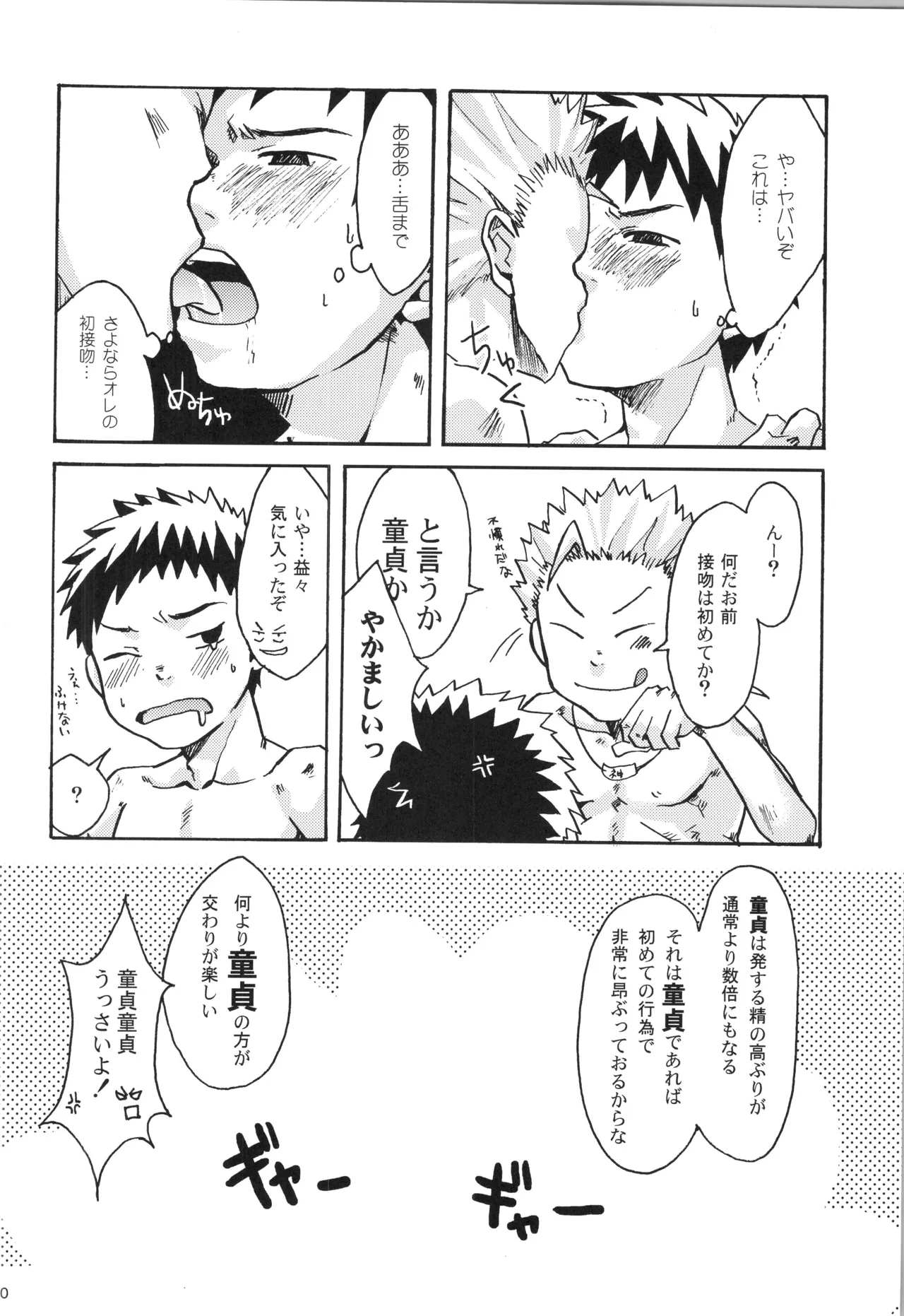 หน้า 99