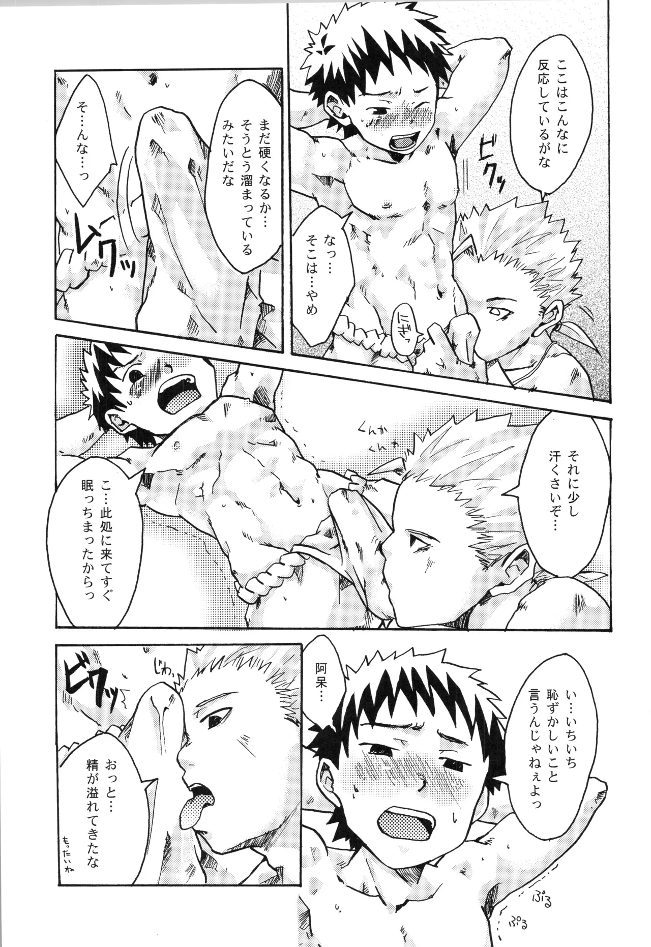 หน้า 102