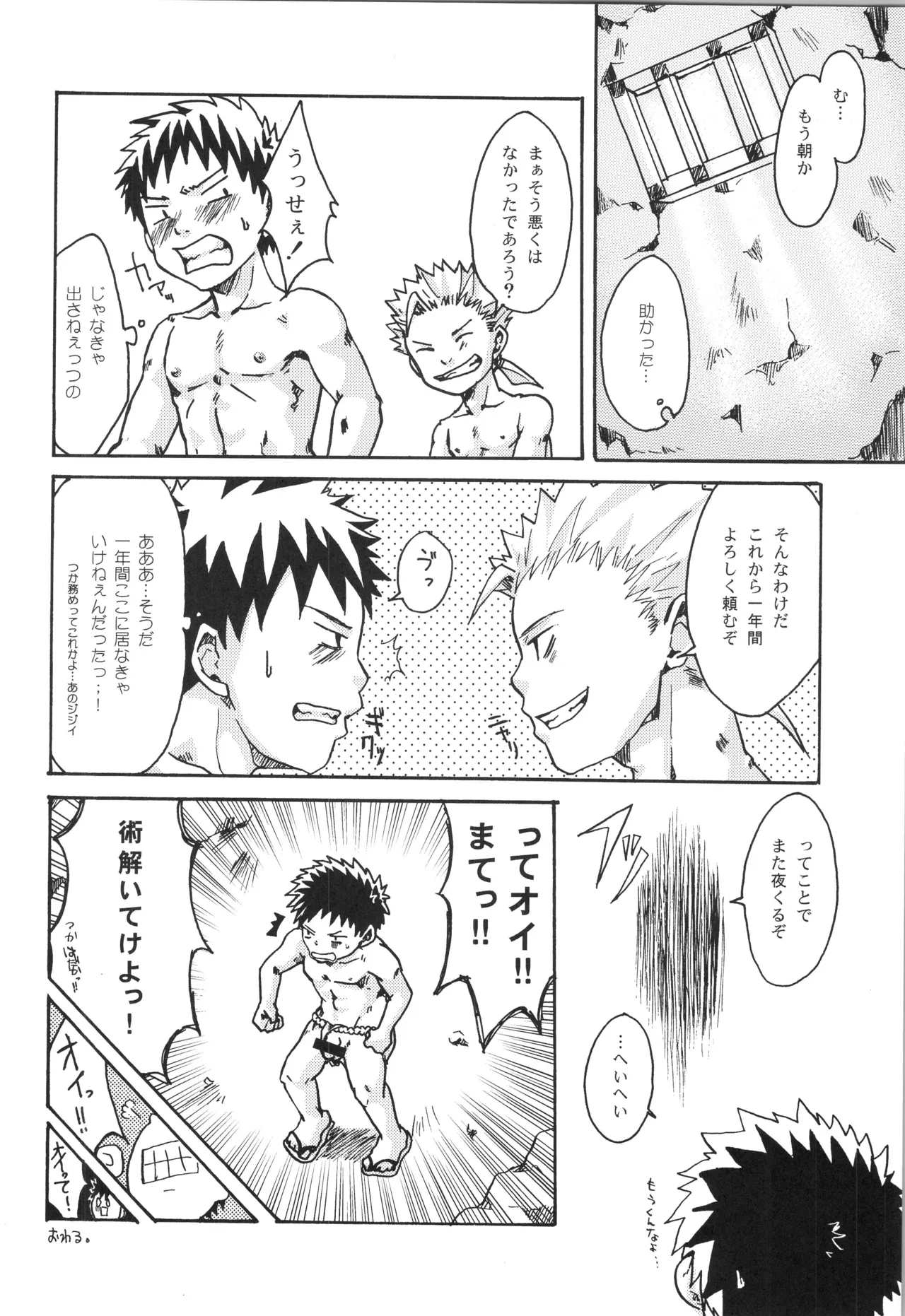หน้า 107