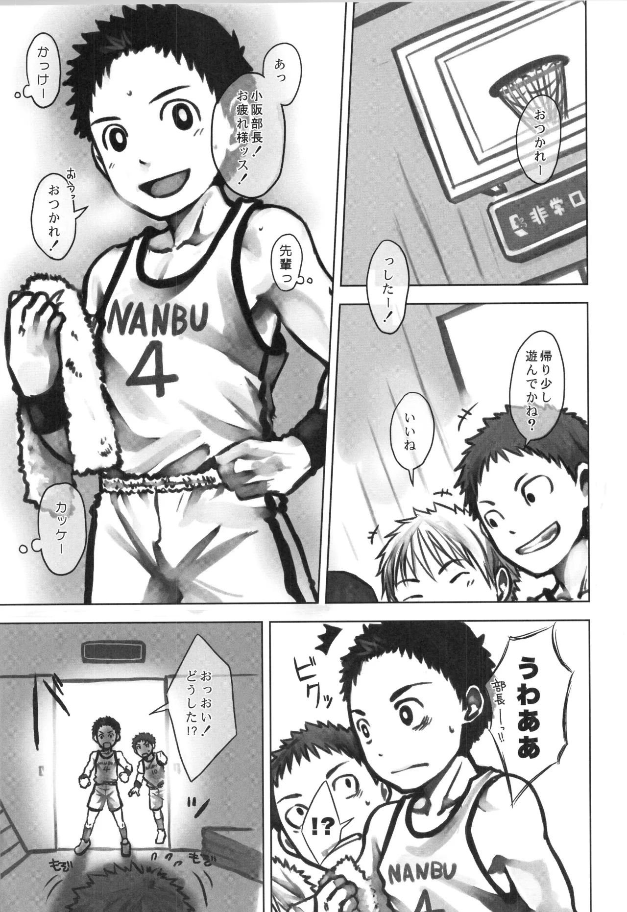 หน้า 110