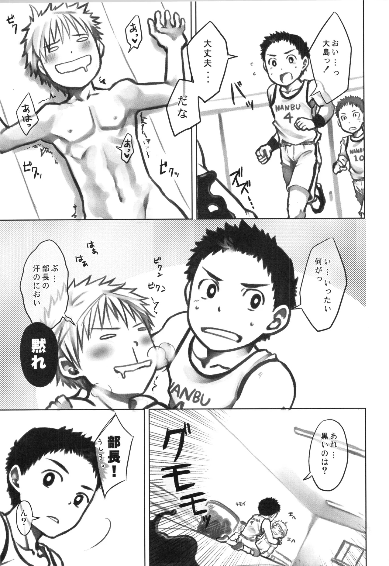 หน้า 112