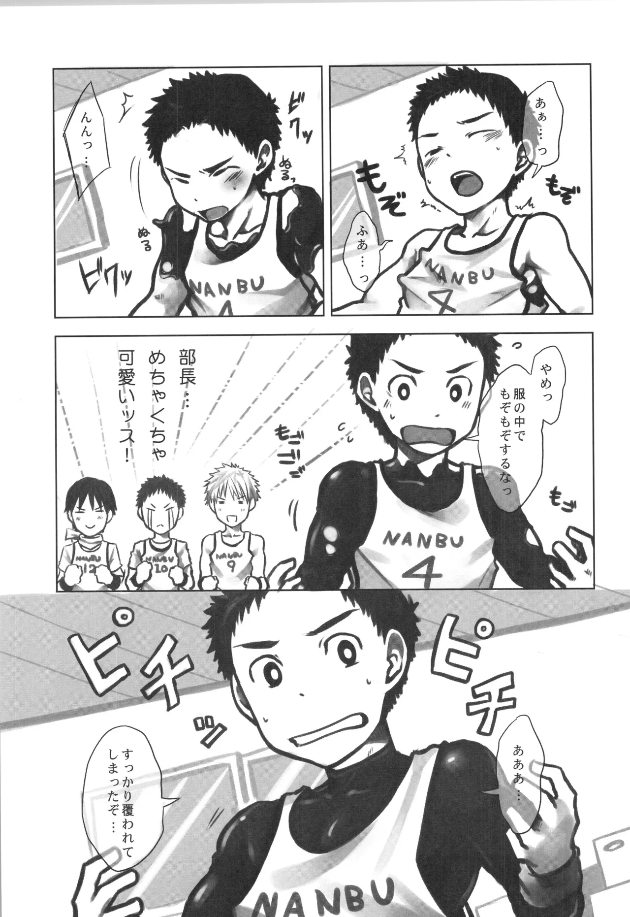 หน้า 114