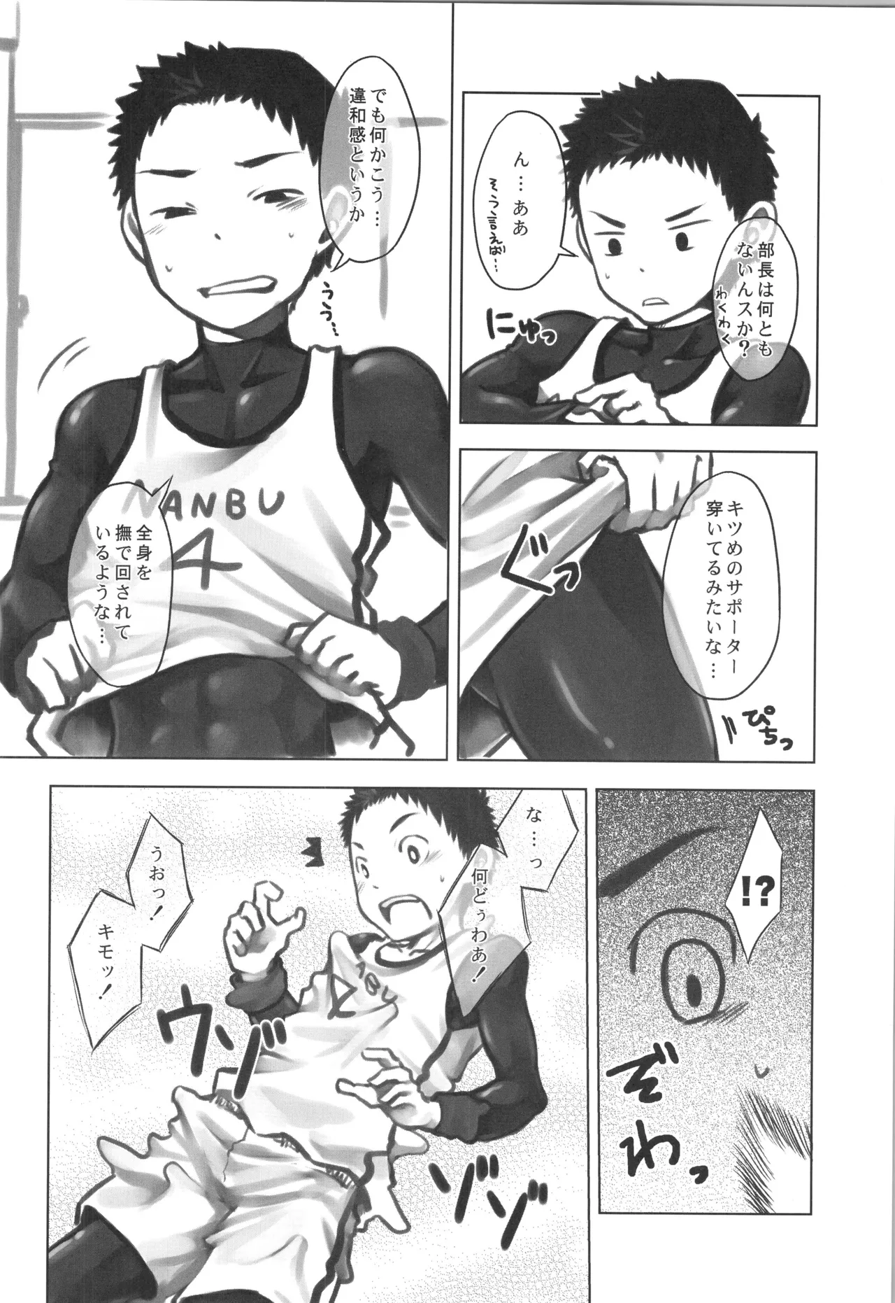 หน้า 115
