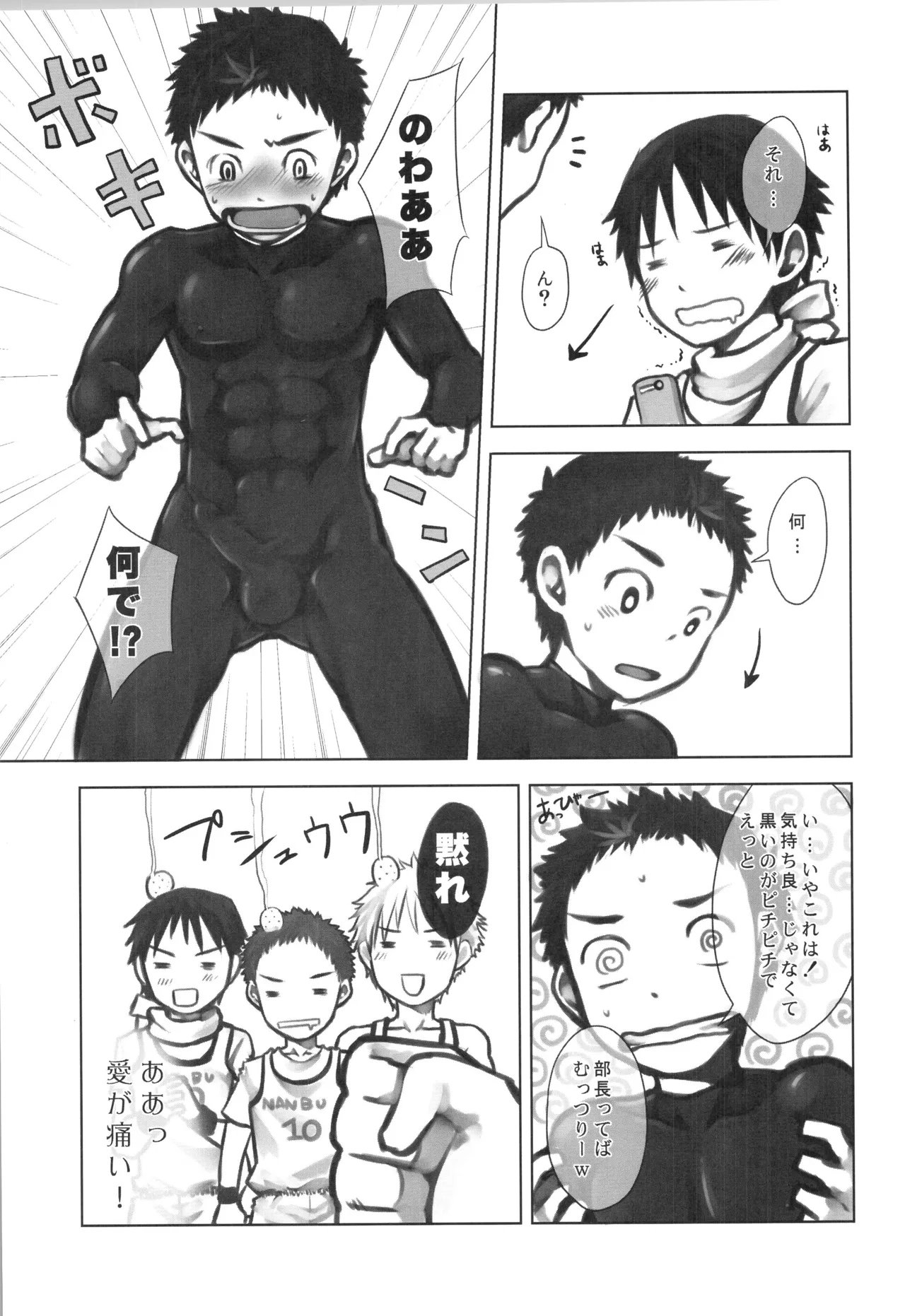 หน้า 118