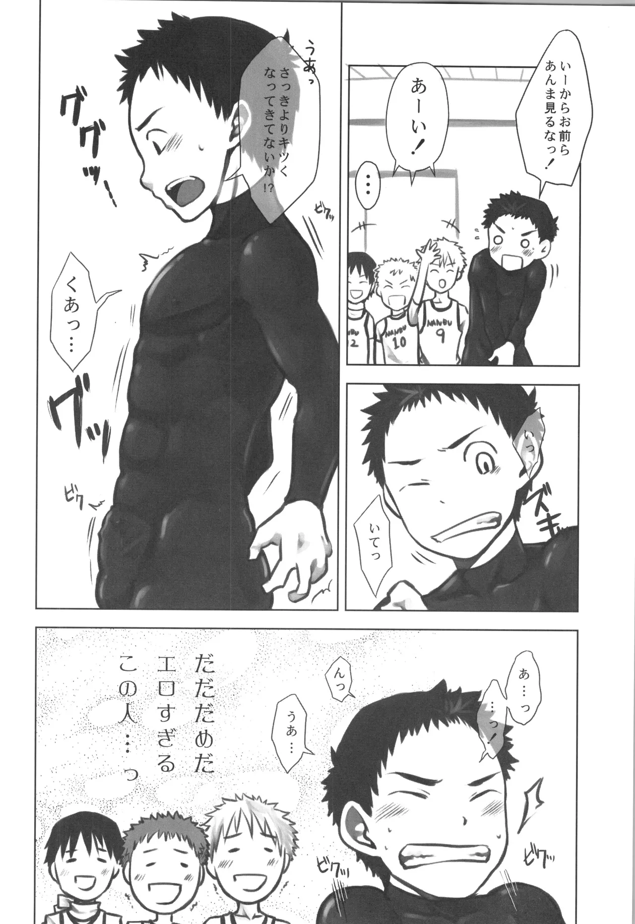 หน้า 119
