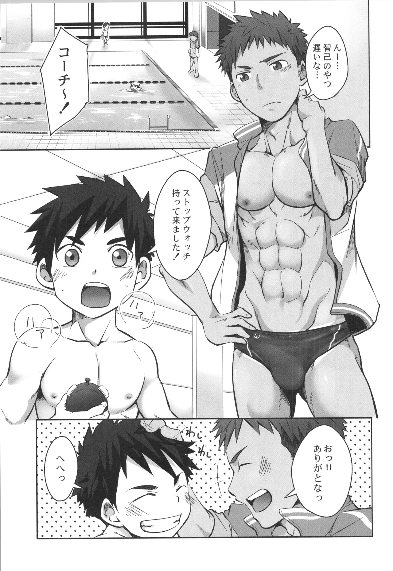 หน้า 128