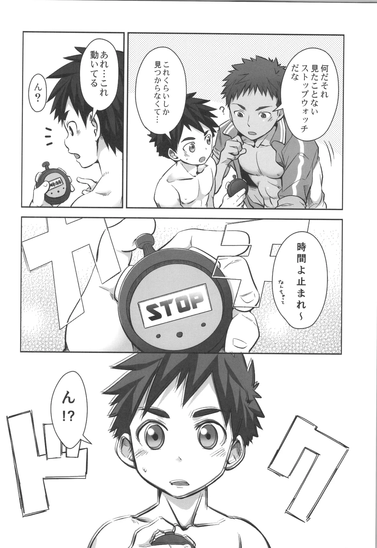 หน้า 129