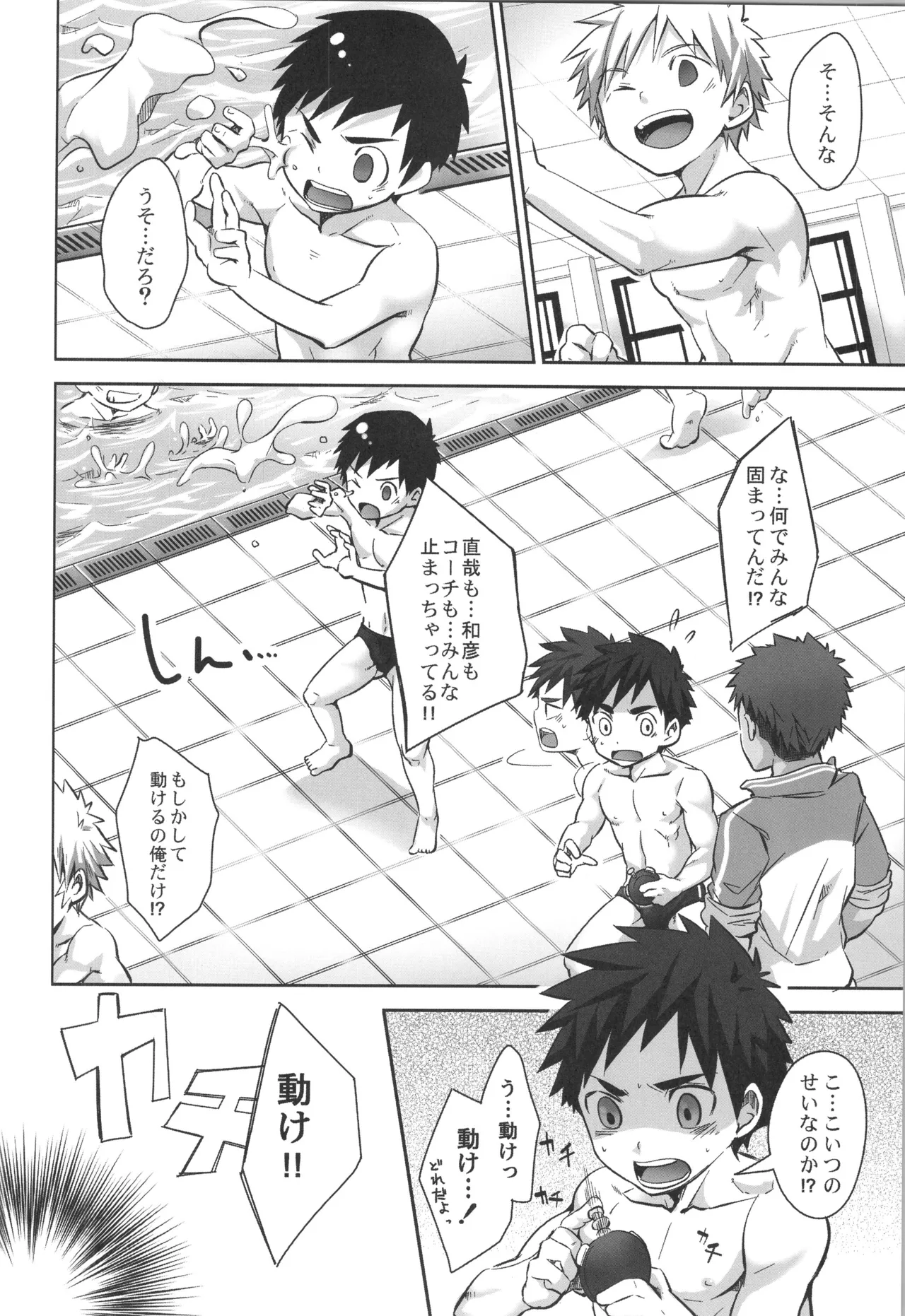 หน้า 131