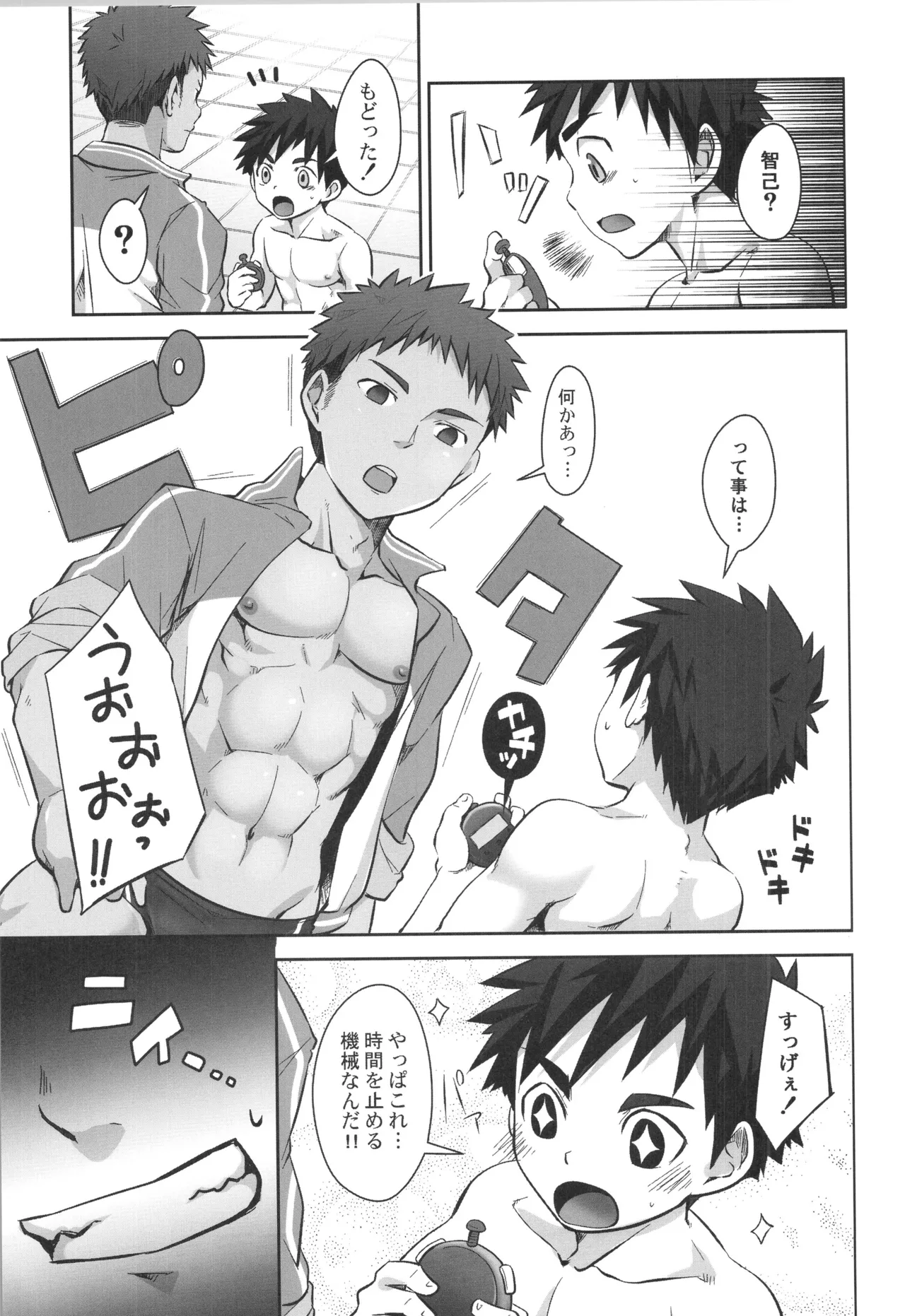 หน้า 132