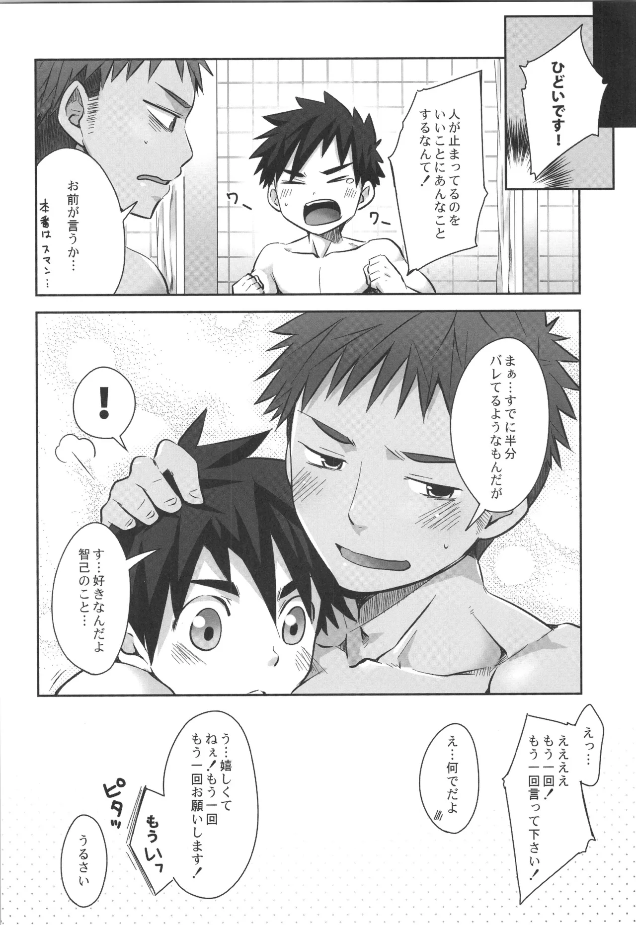 หน้า 151