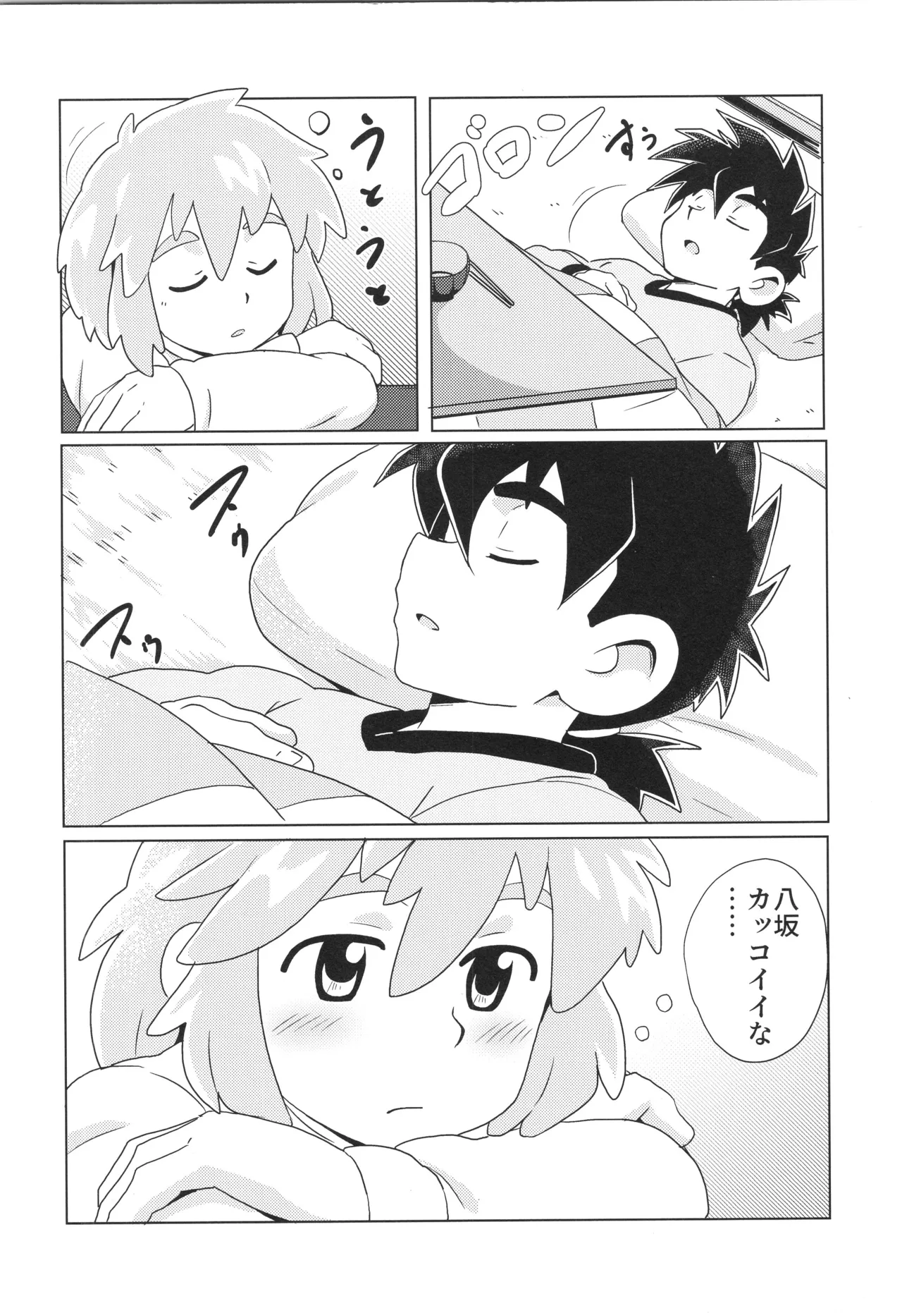 หน้า 13
