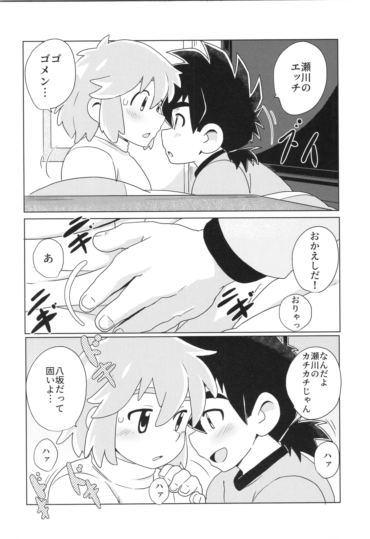 หน้า 15