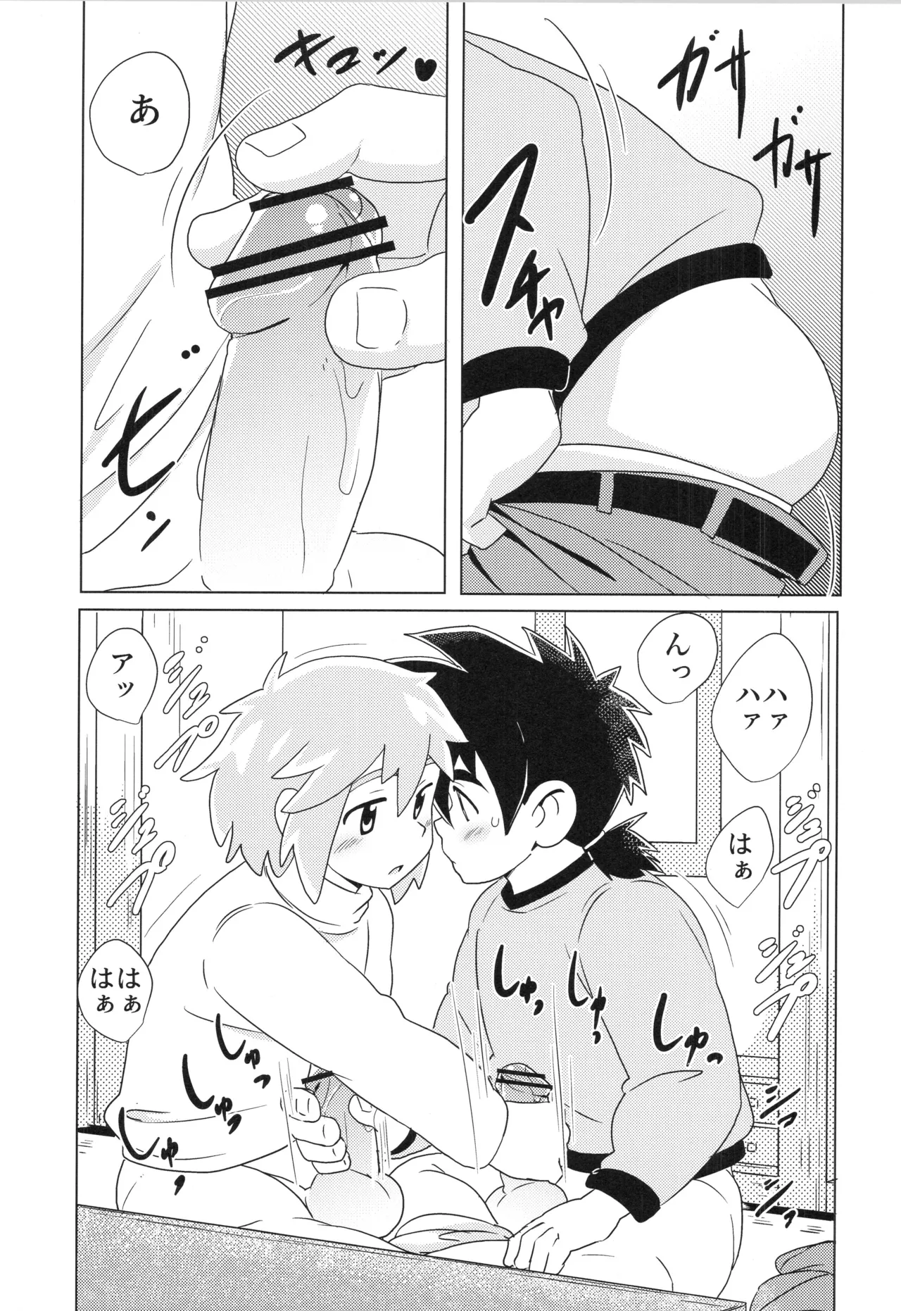หน้า 16