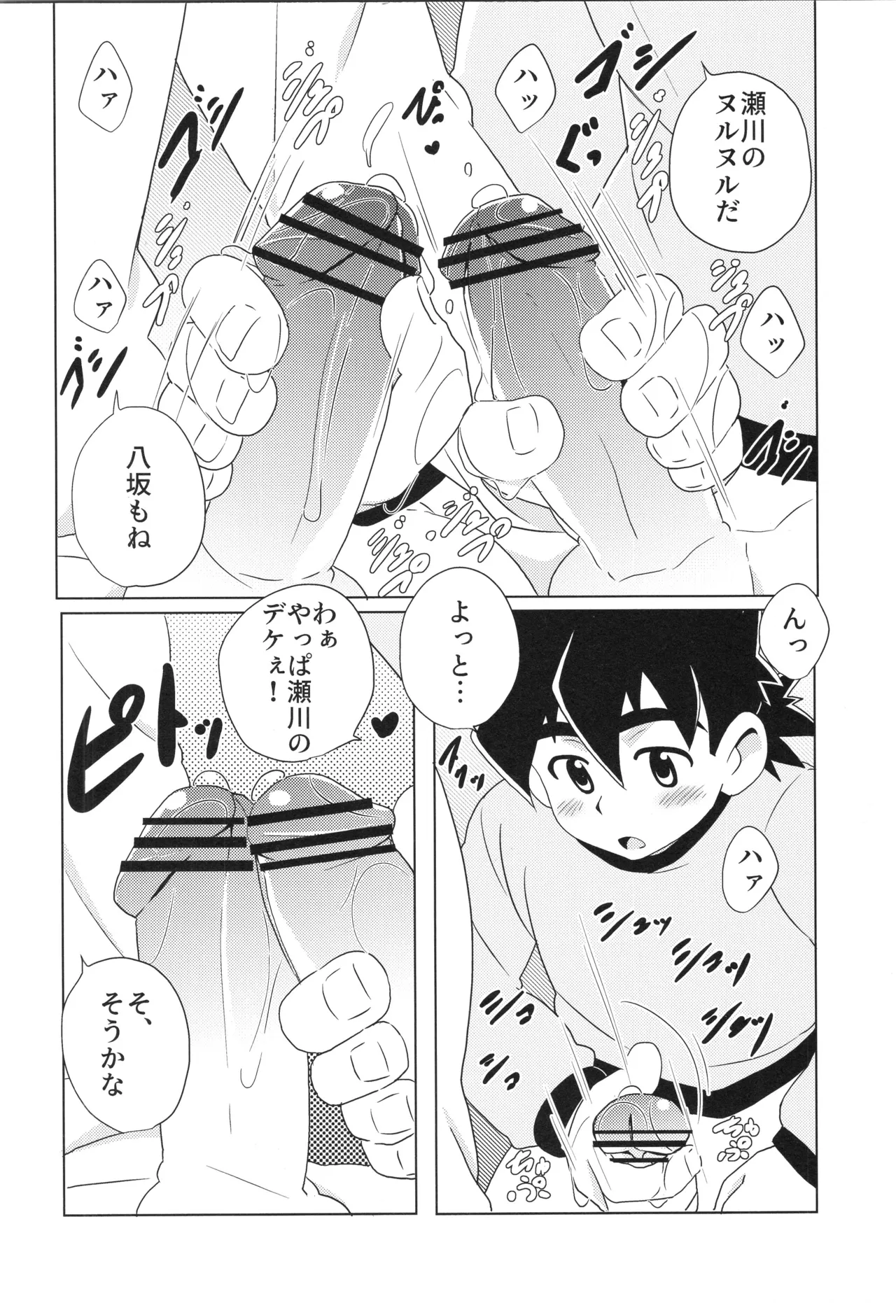 หน้า 17