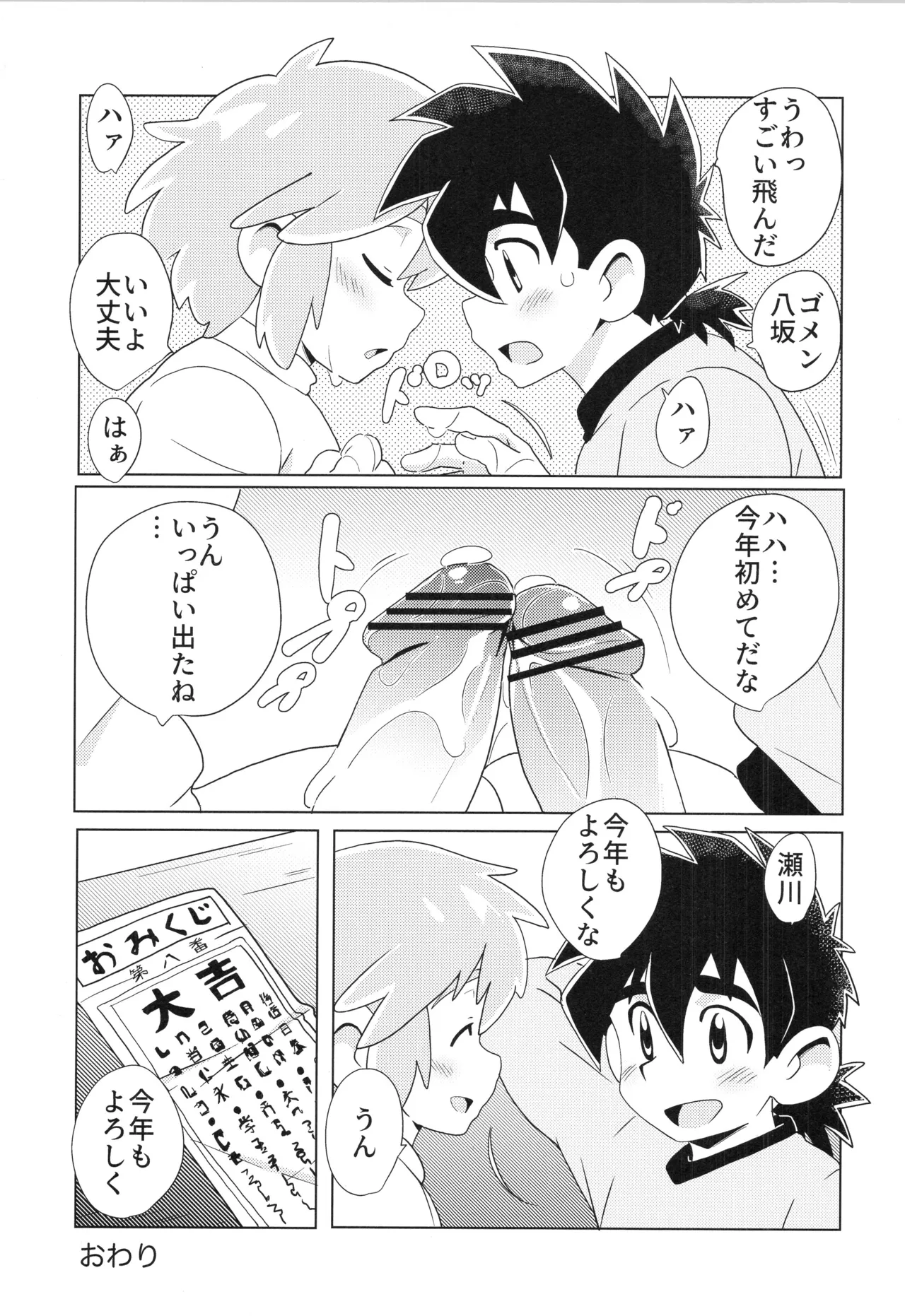 หน้า 20