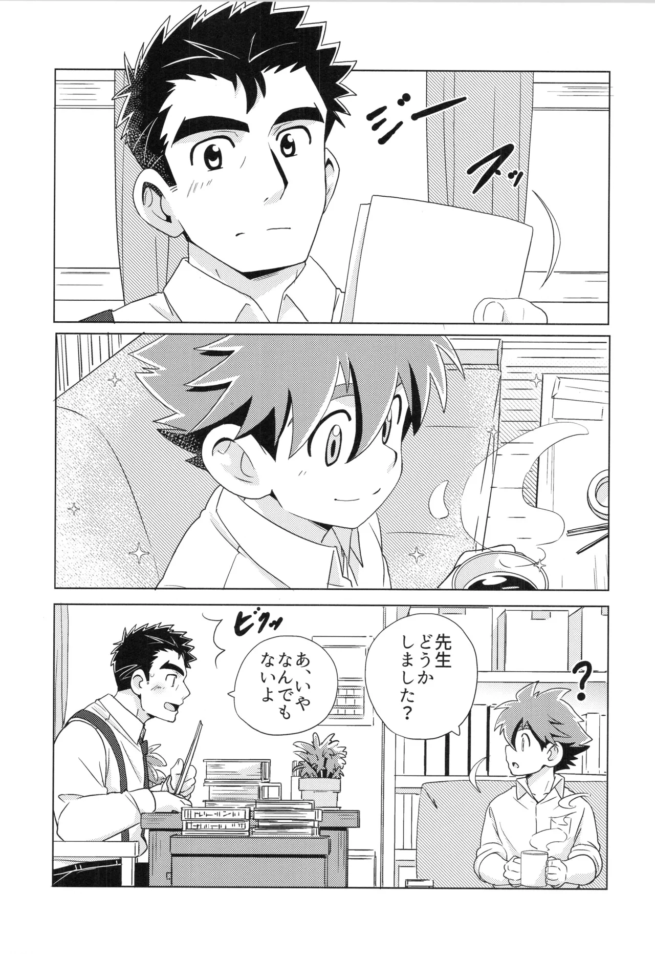 หน้า 26