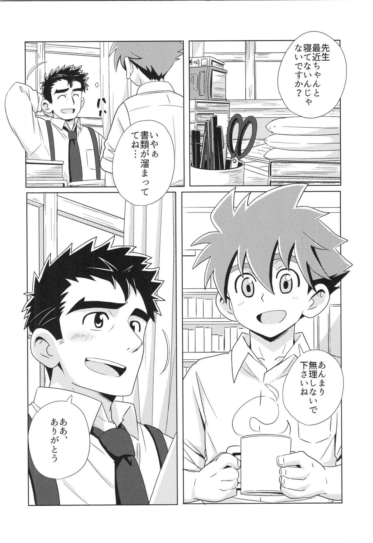 หน้า 27
