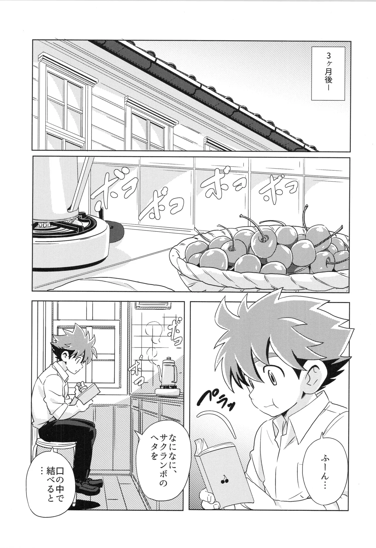 หน้า 28