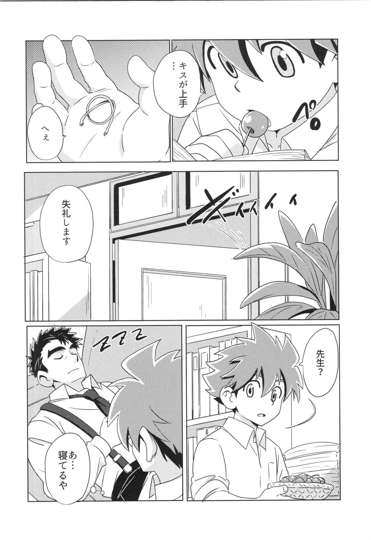 หน้า 29