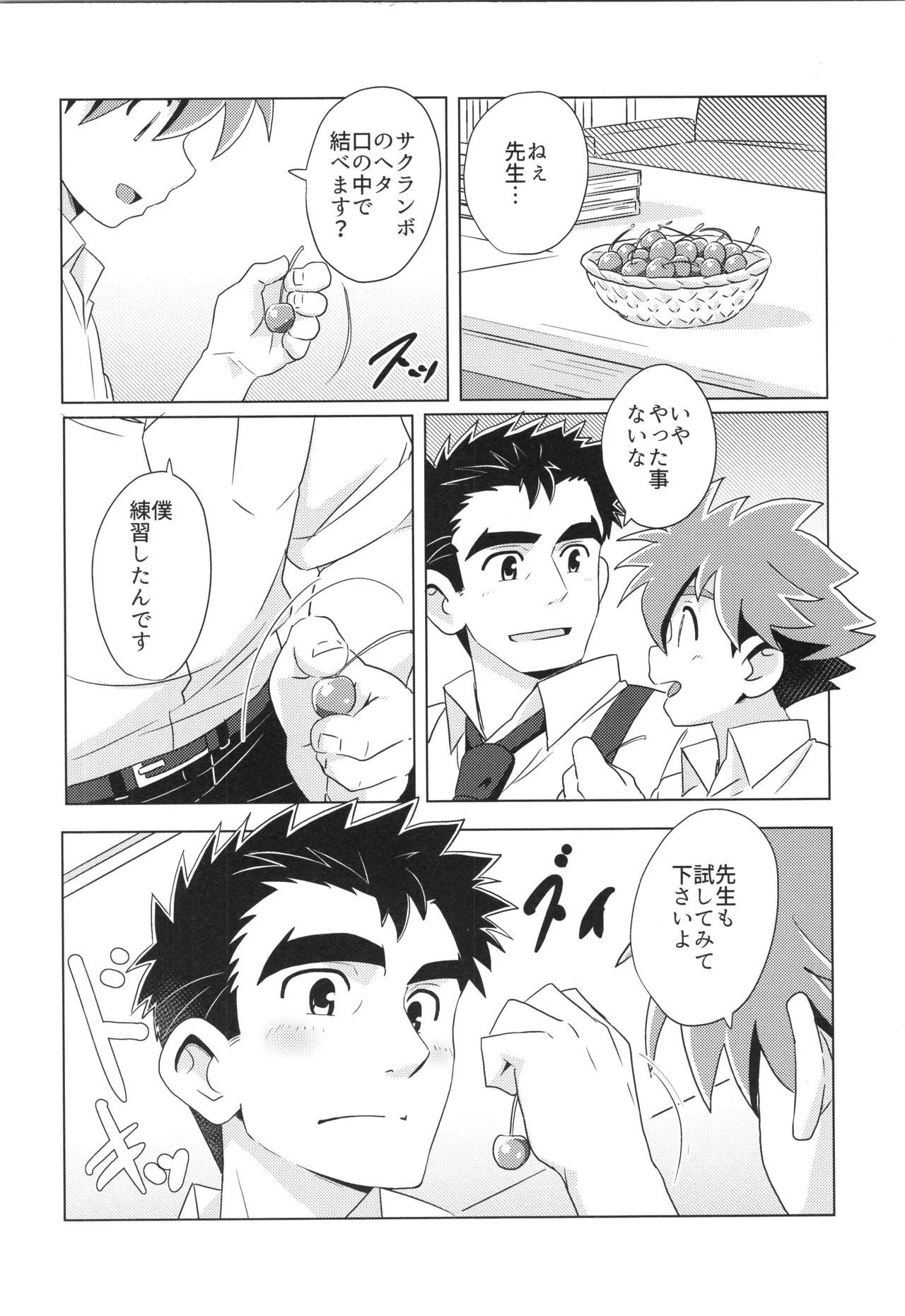 หน้า 31