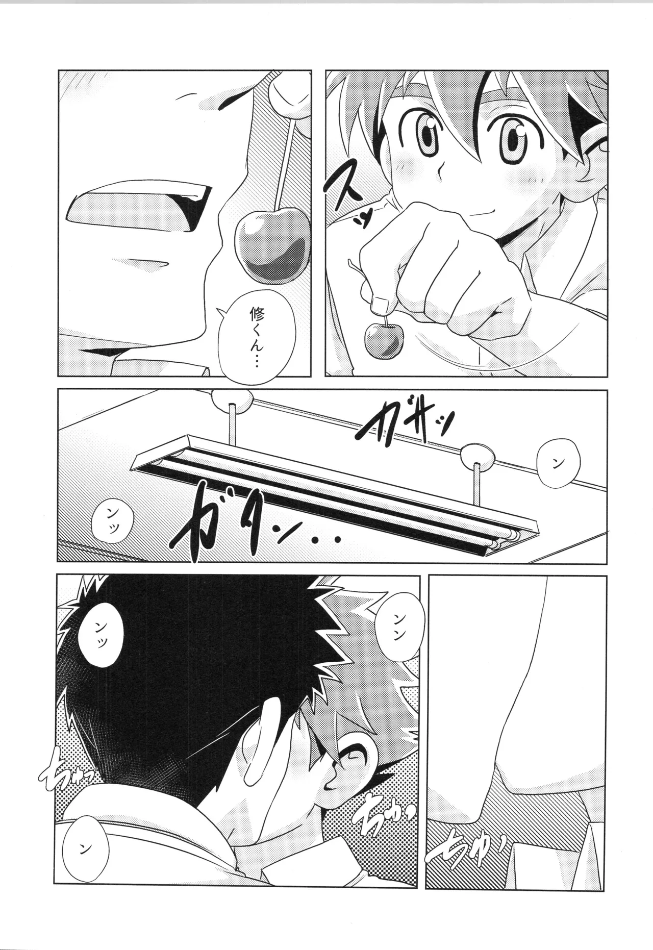 หน้า 32