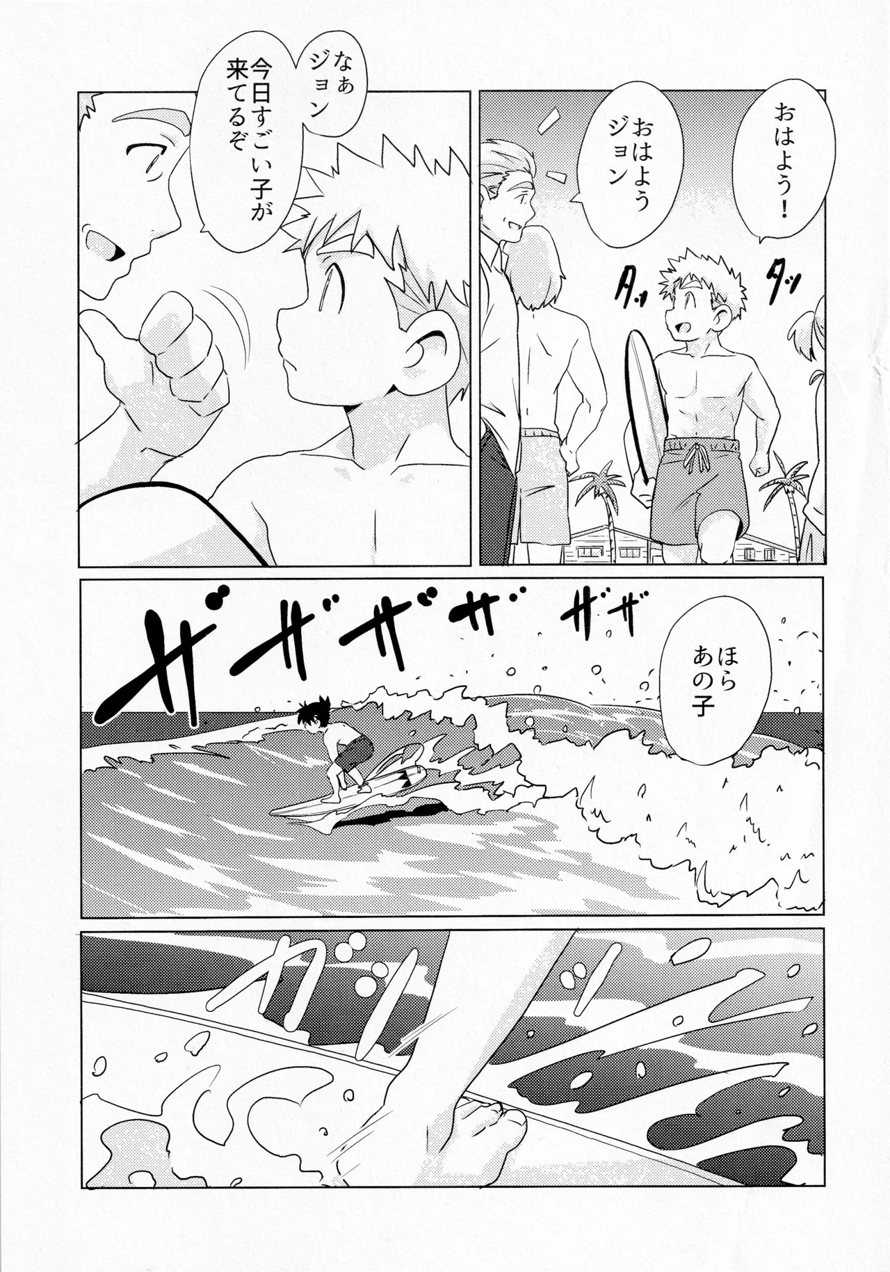 หน้า 45