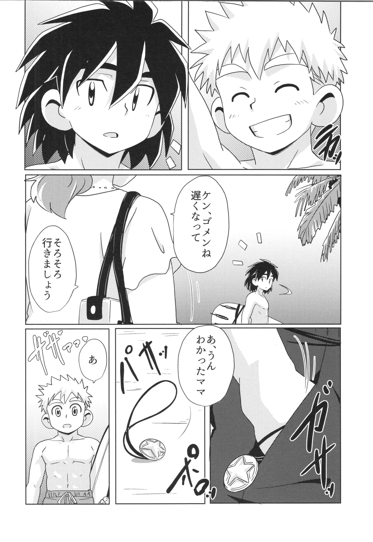 หน้า 48