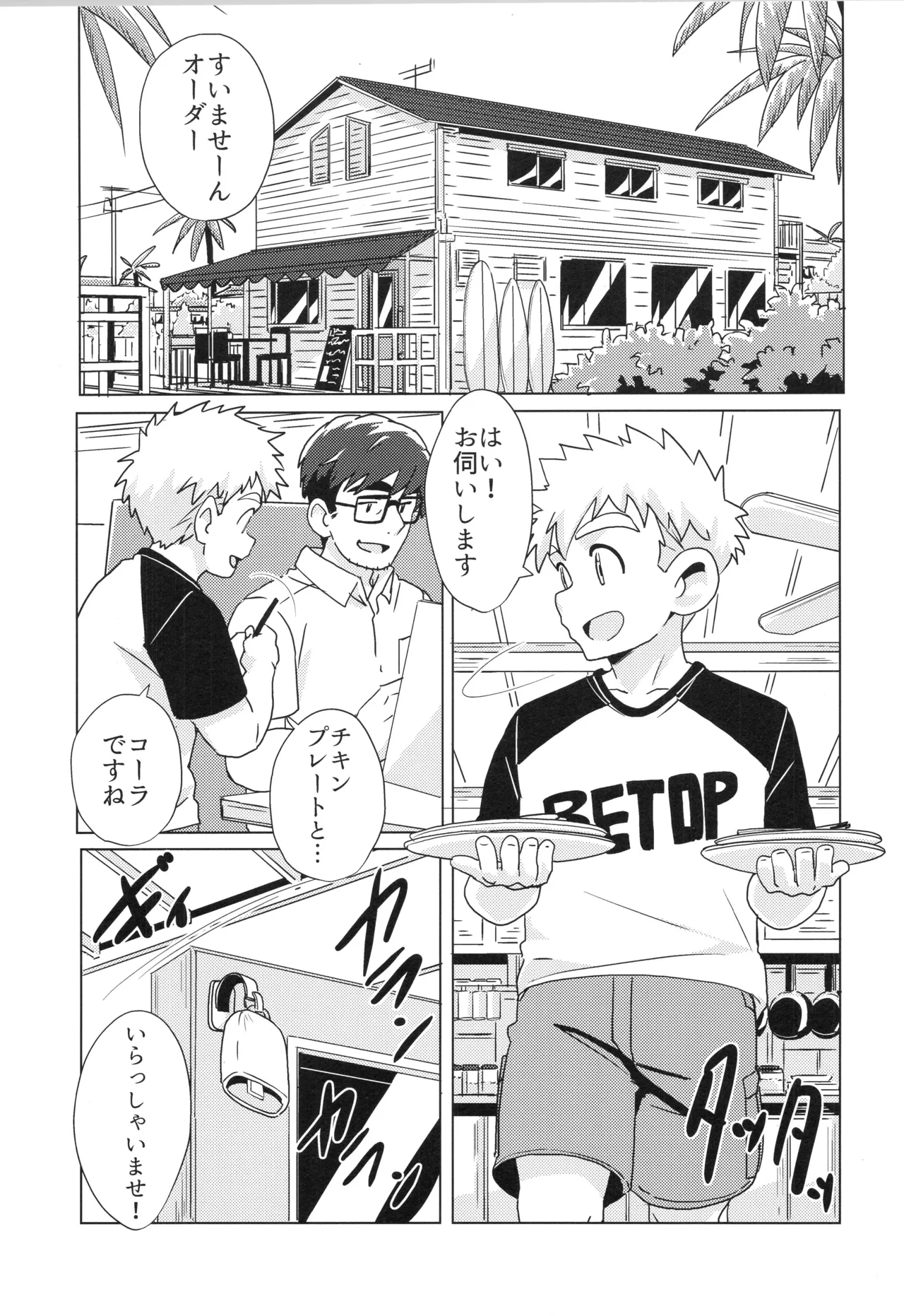 หน้า 49