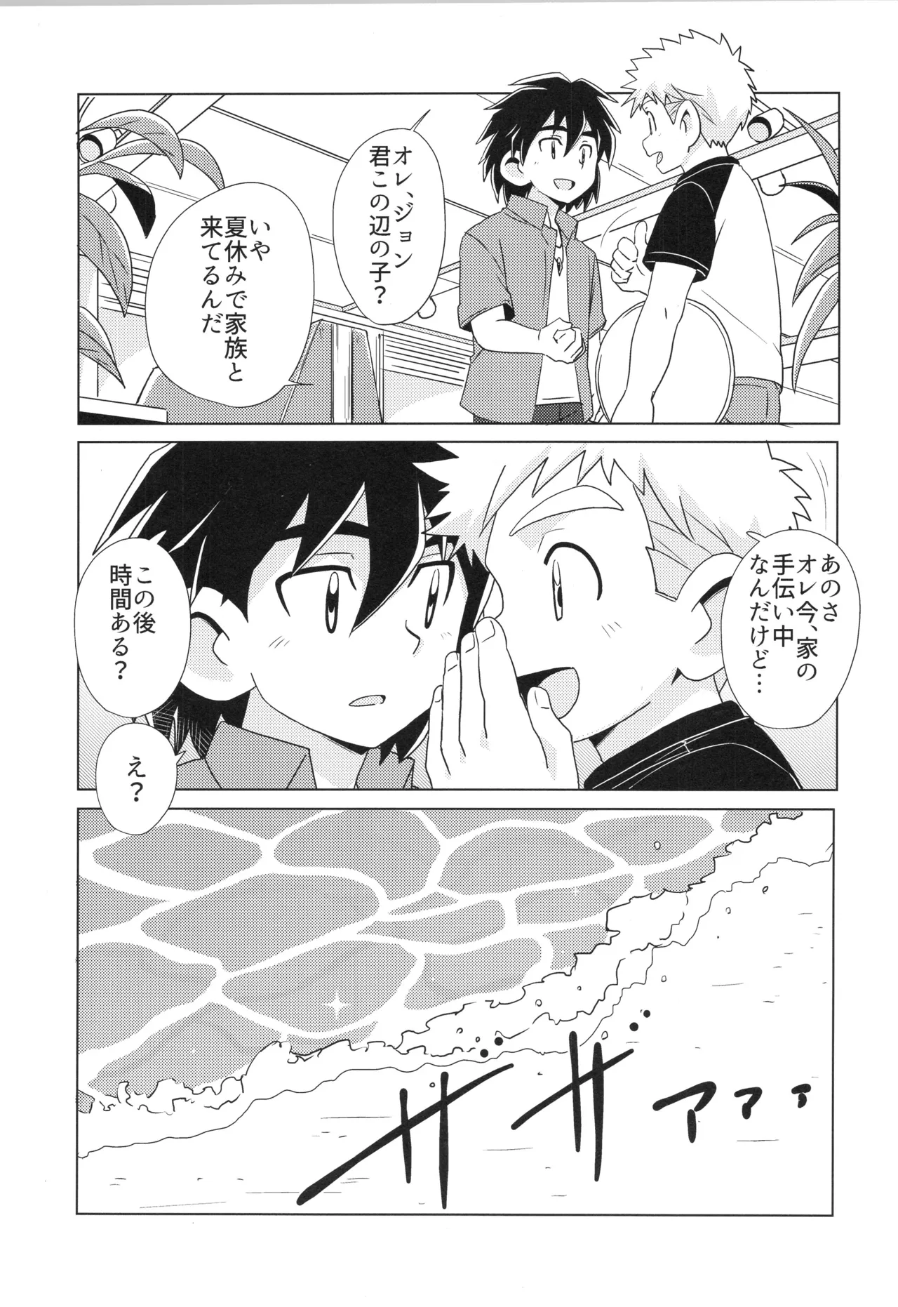 หน้า 51
