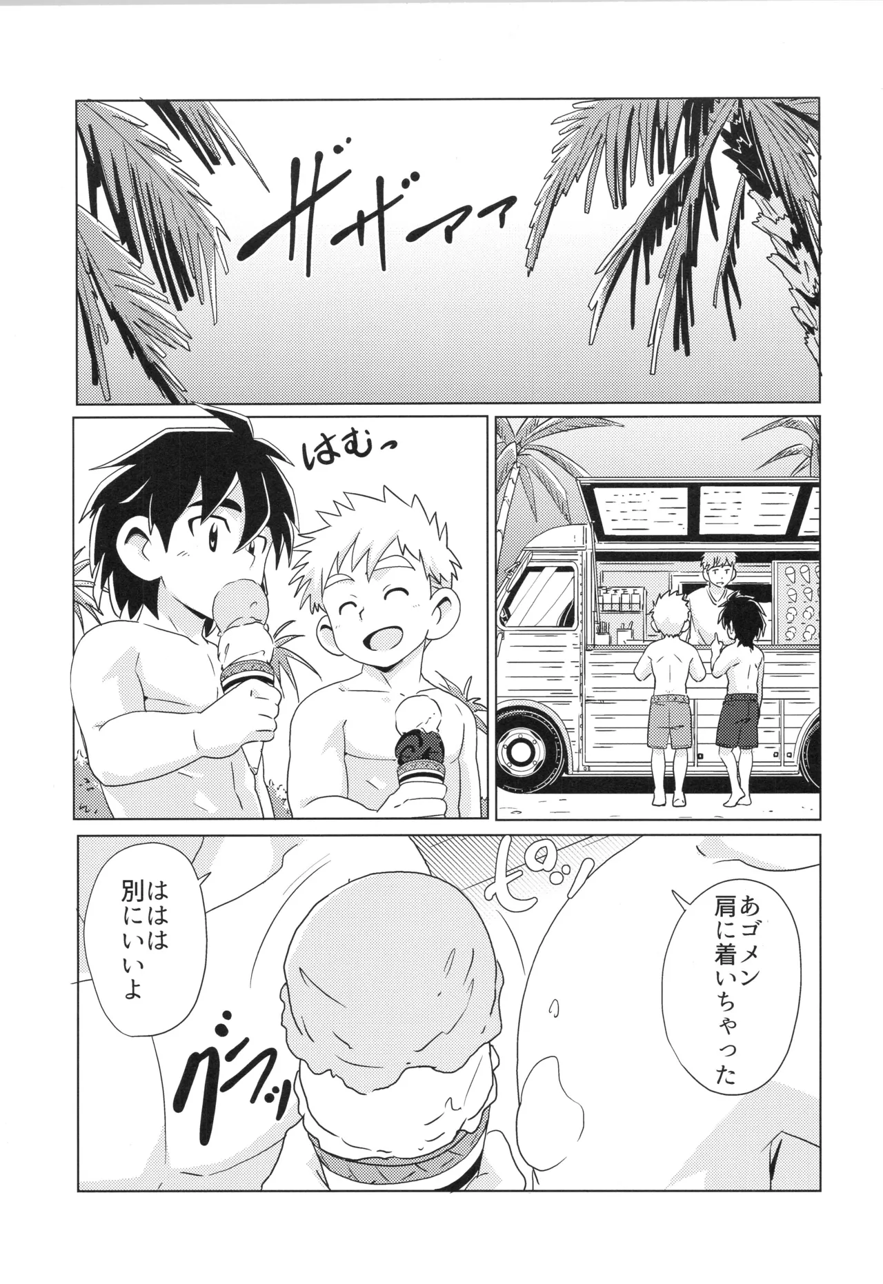 หน้า 53