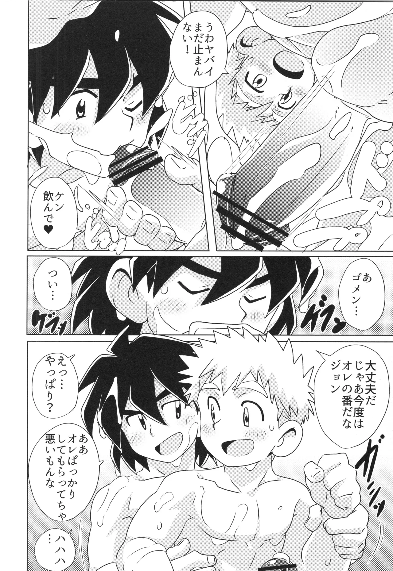 หน้า 62
