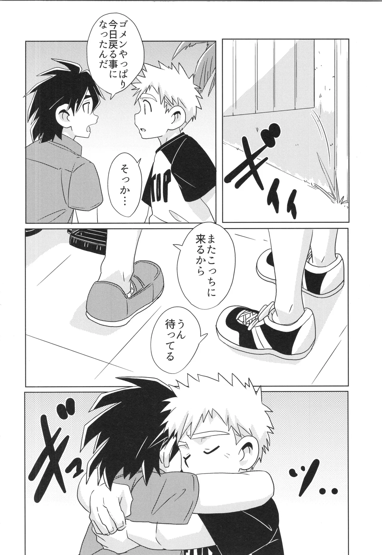 หน้า 68