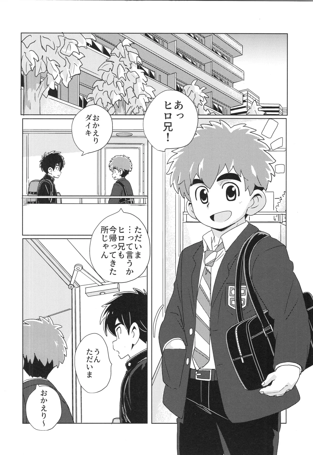 หน้า 76