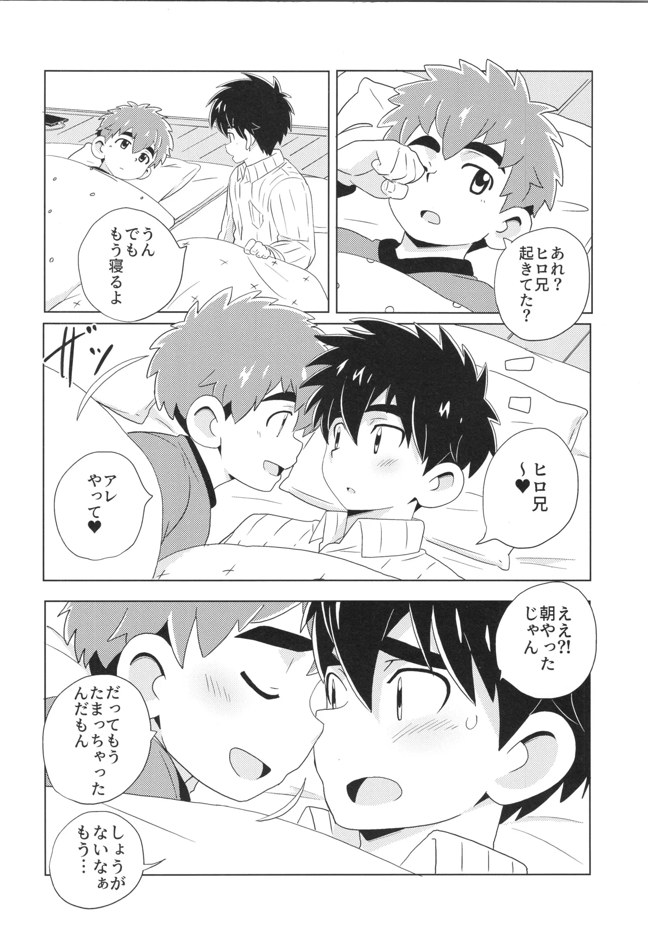 หน้า 80