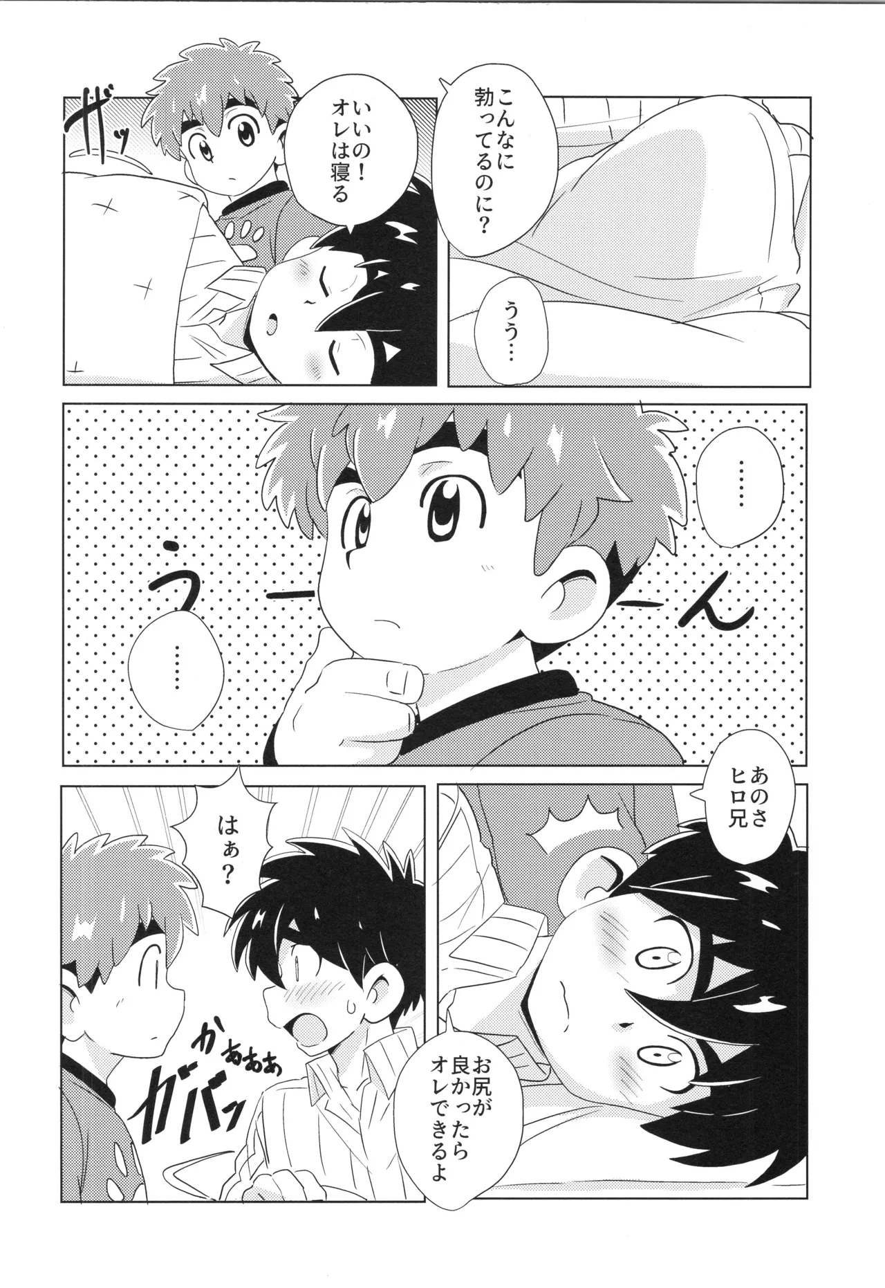 หน้า 84