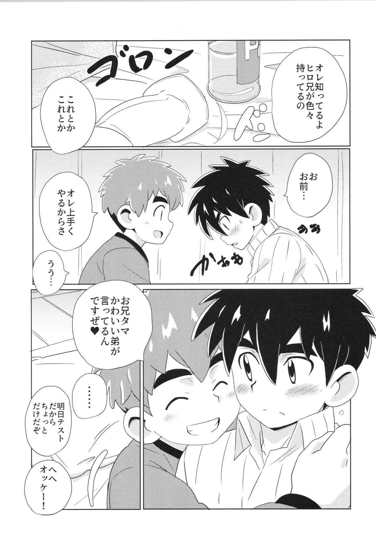 หน้า 85