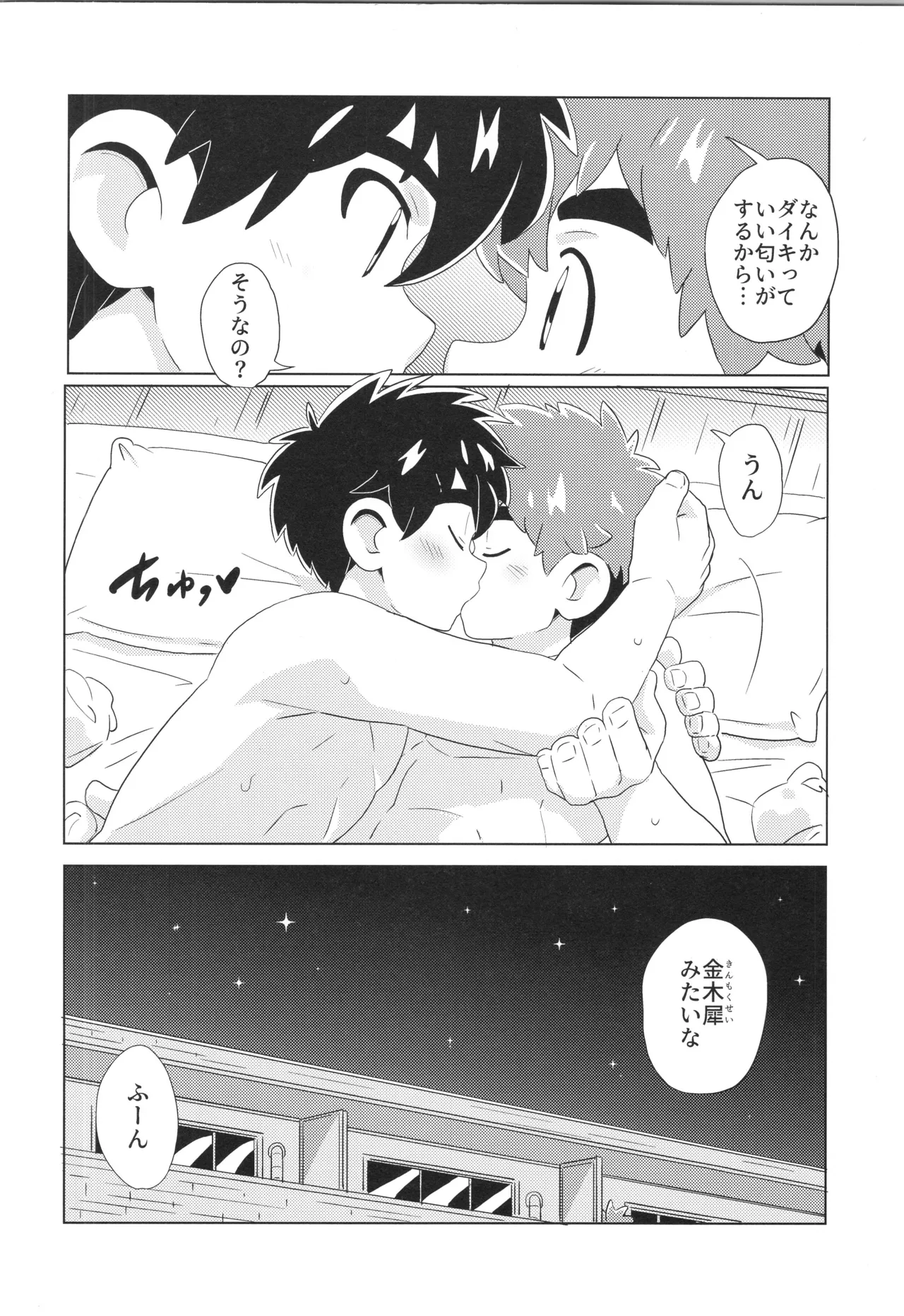 หน้า 94