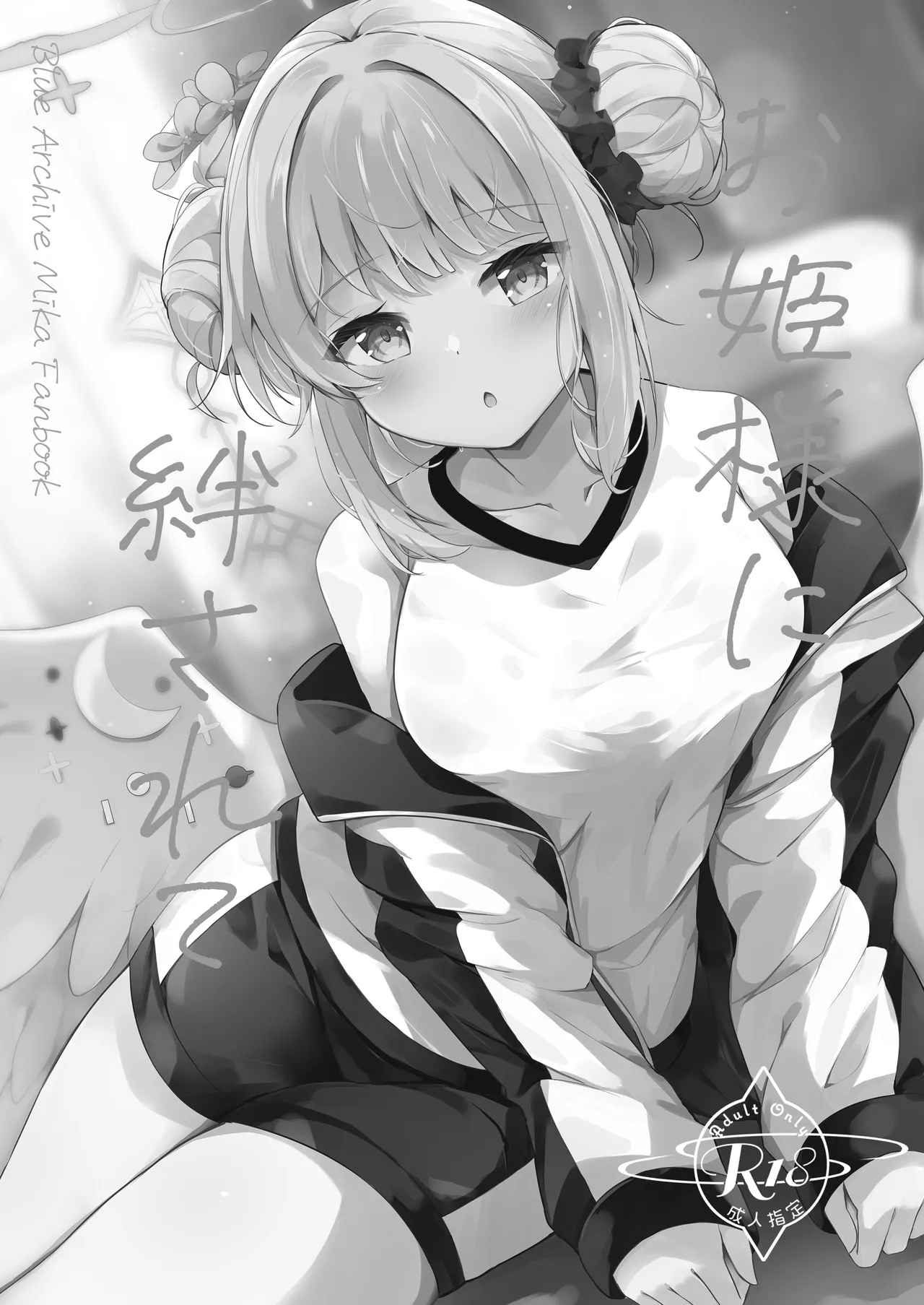 หน้า 41