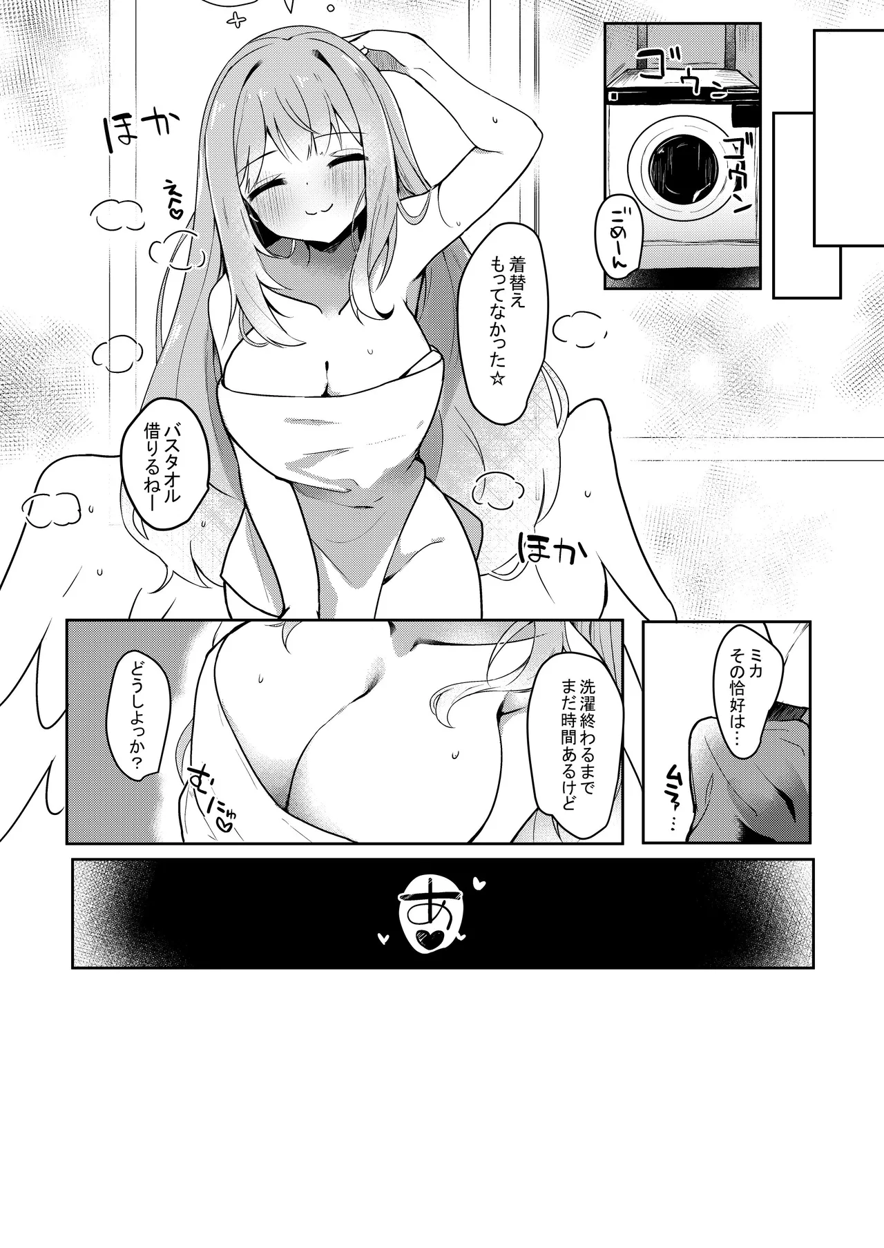 หน้า 65