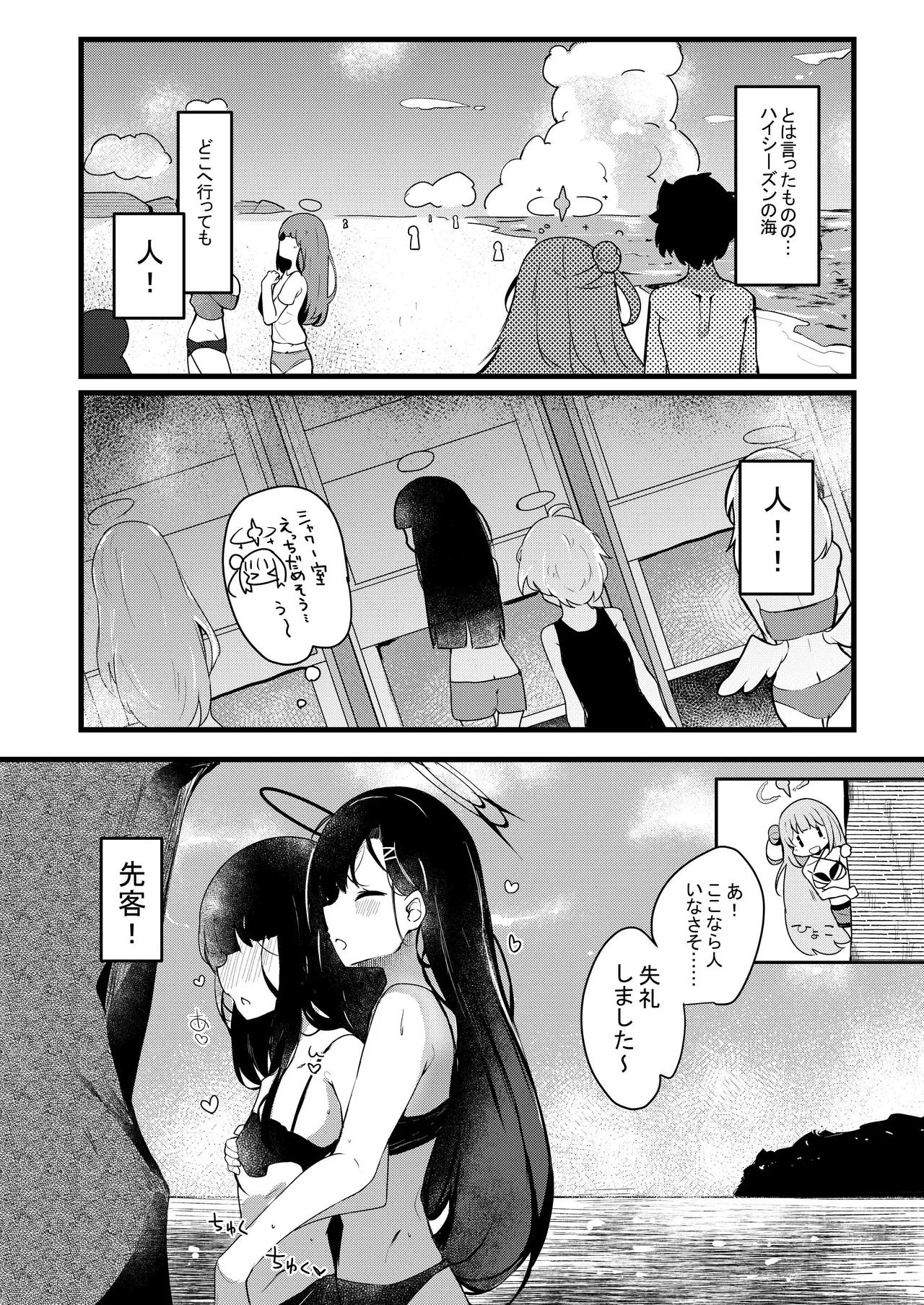 หน้า 68