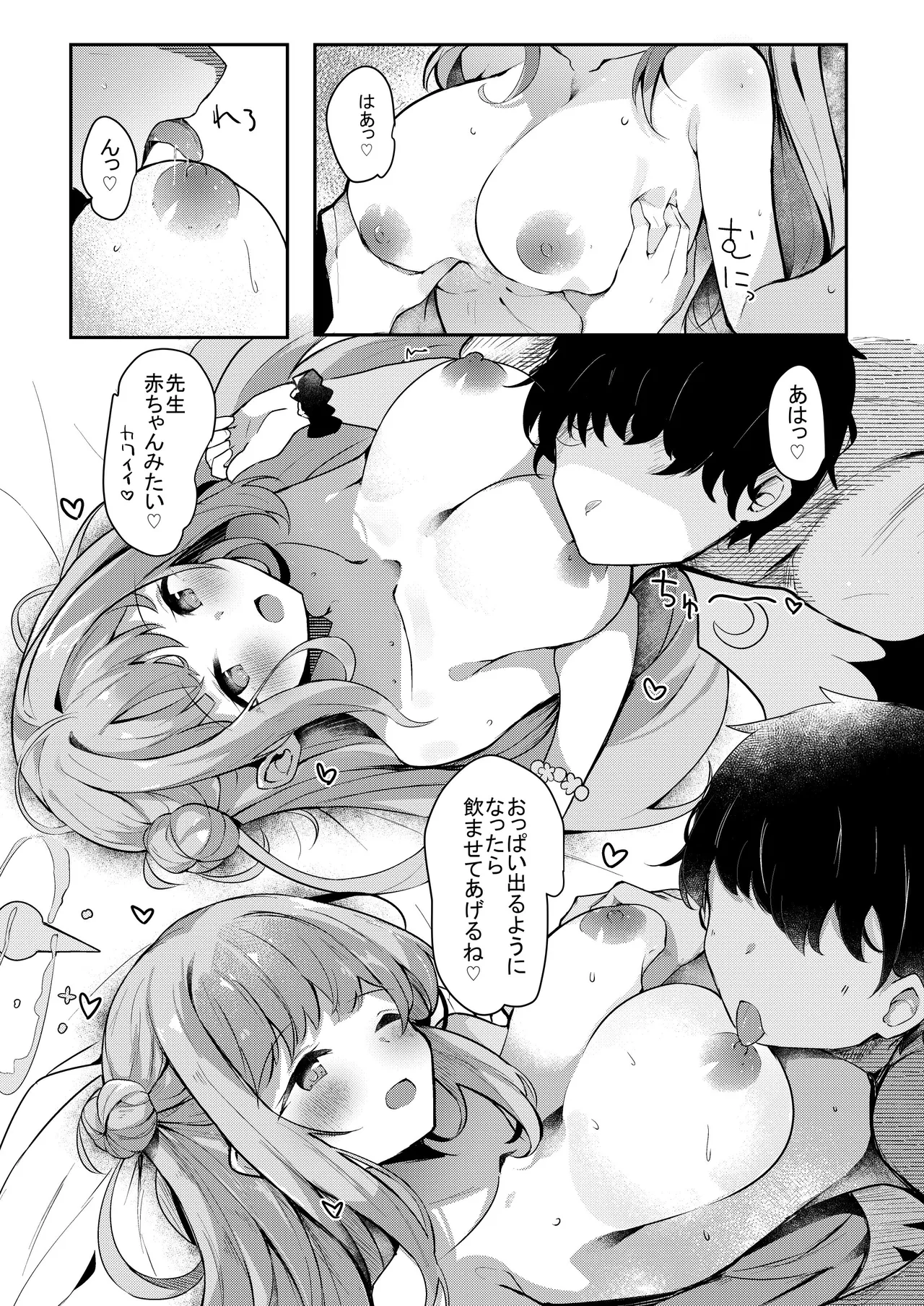 หน้า 72