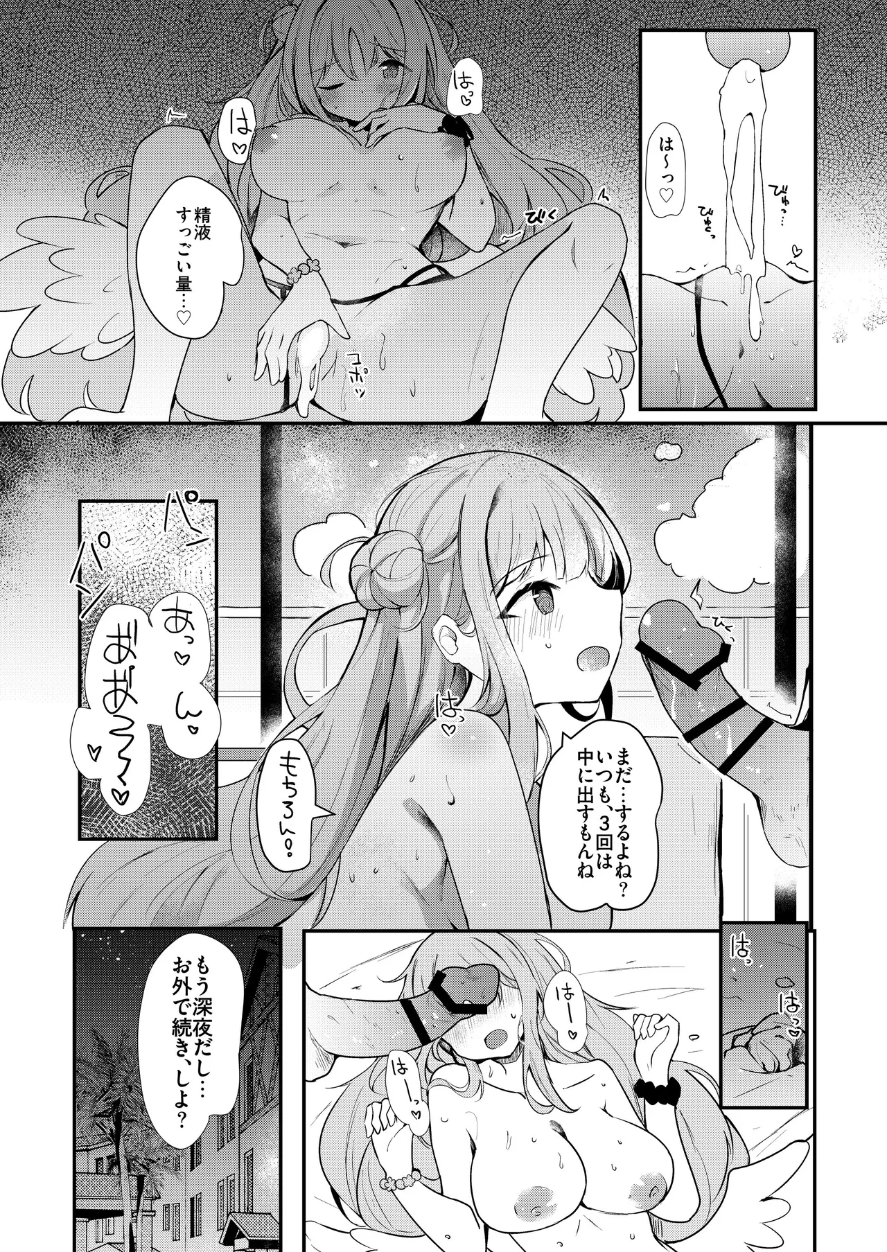 หน้า 81