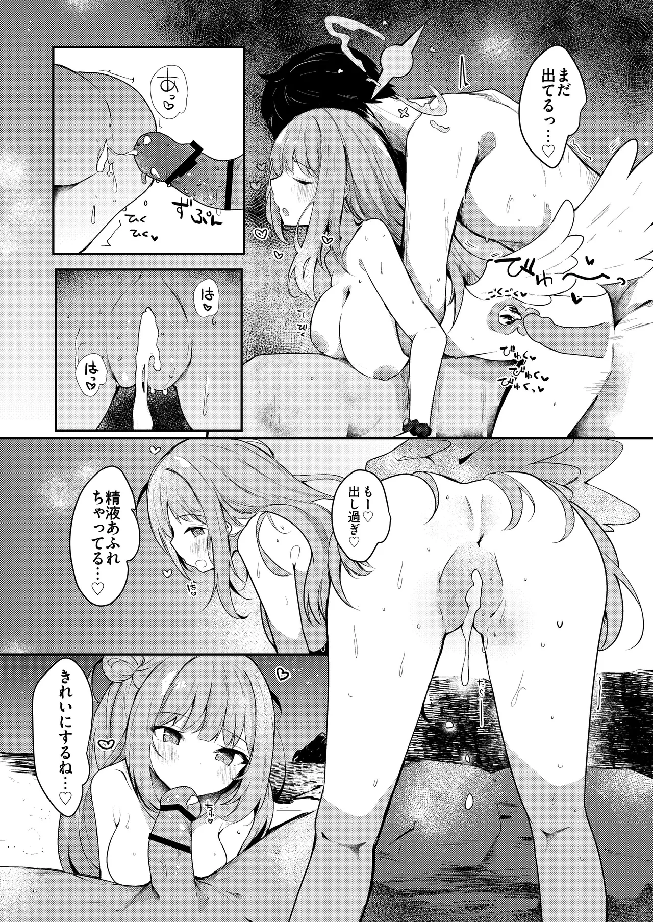 หน้า 87