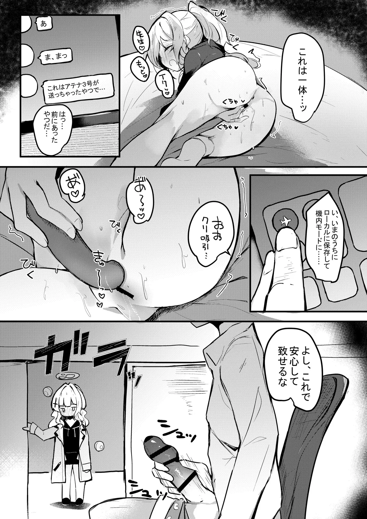 หน้า 123